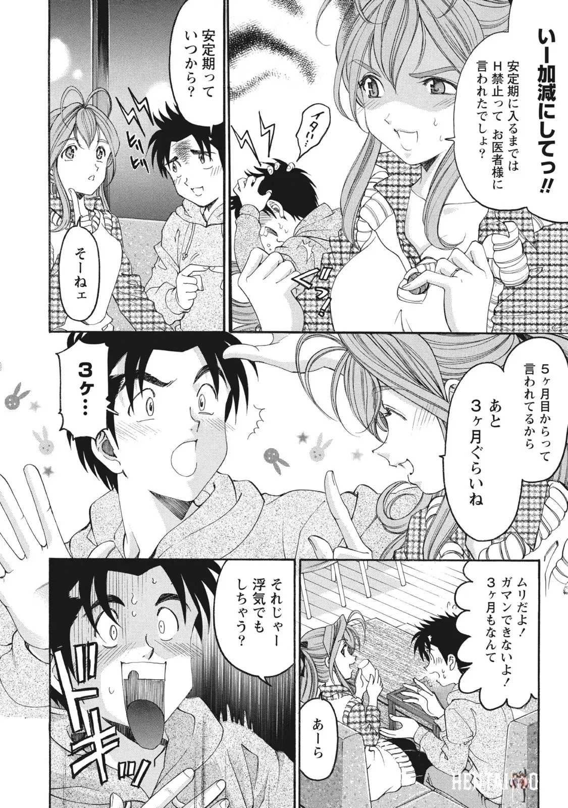Image #179