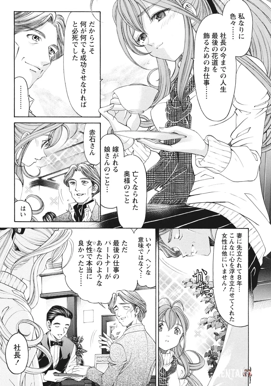 Image #18