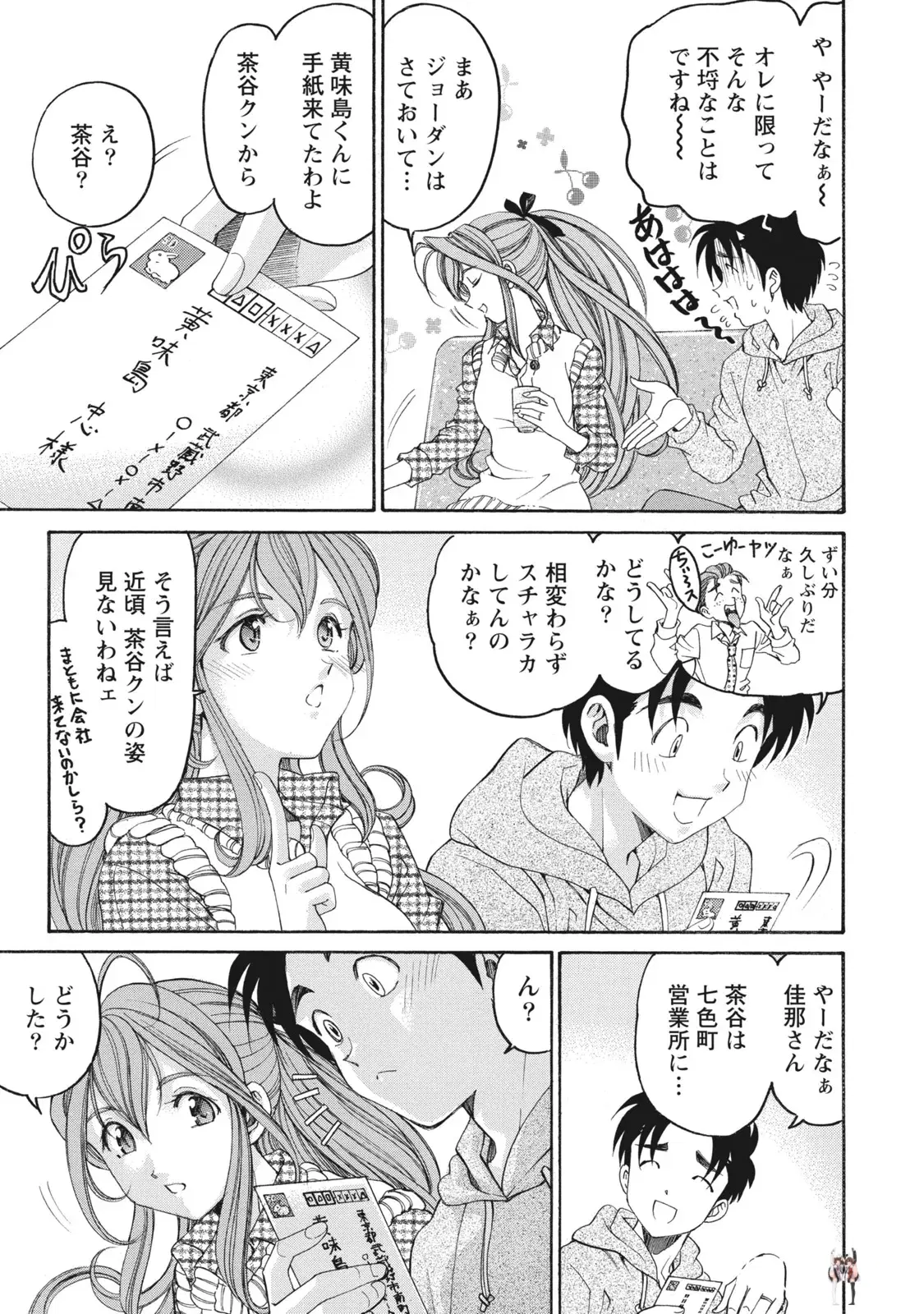 Image #180