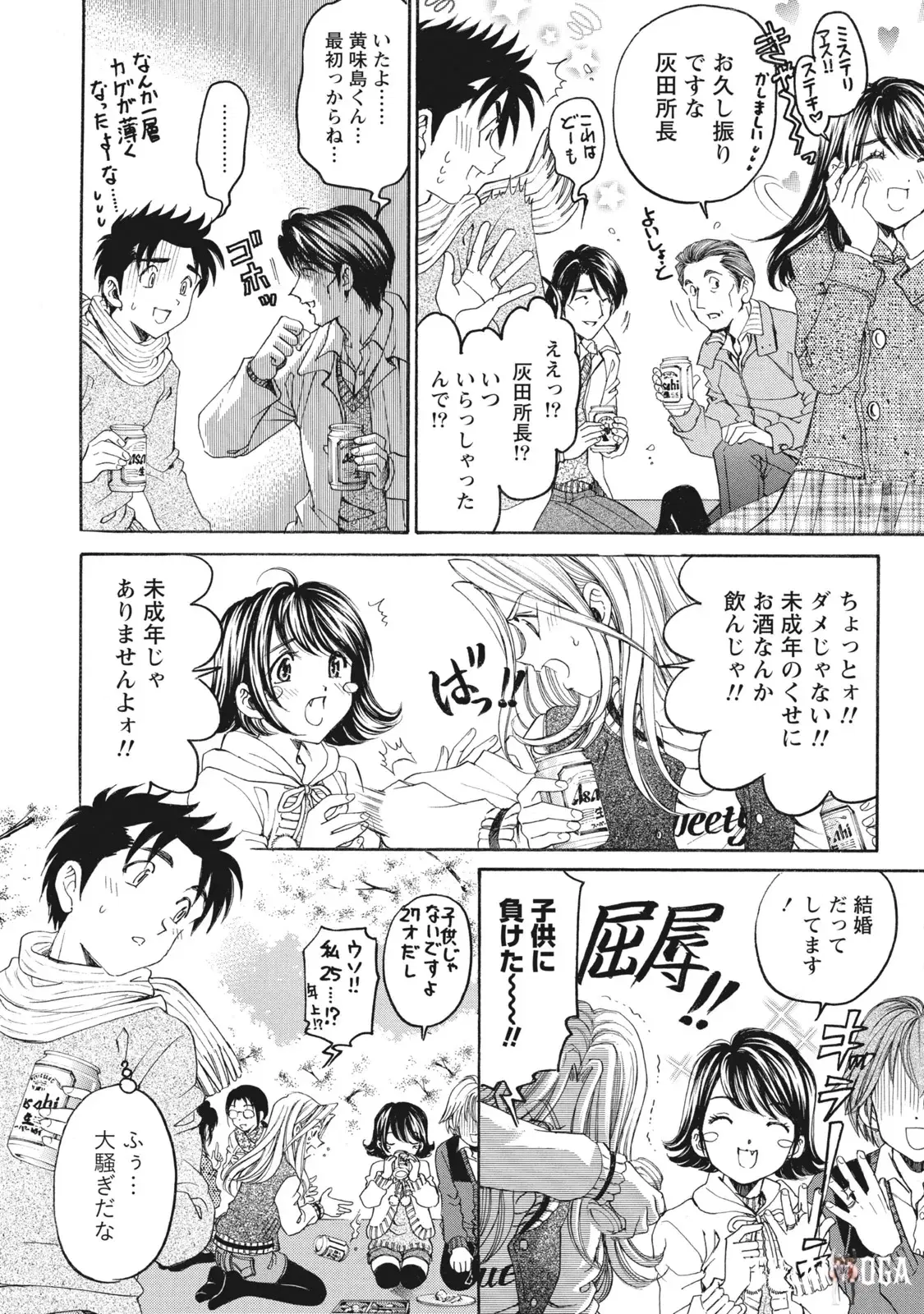 Image #187