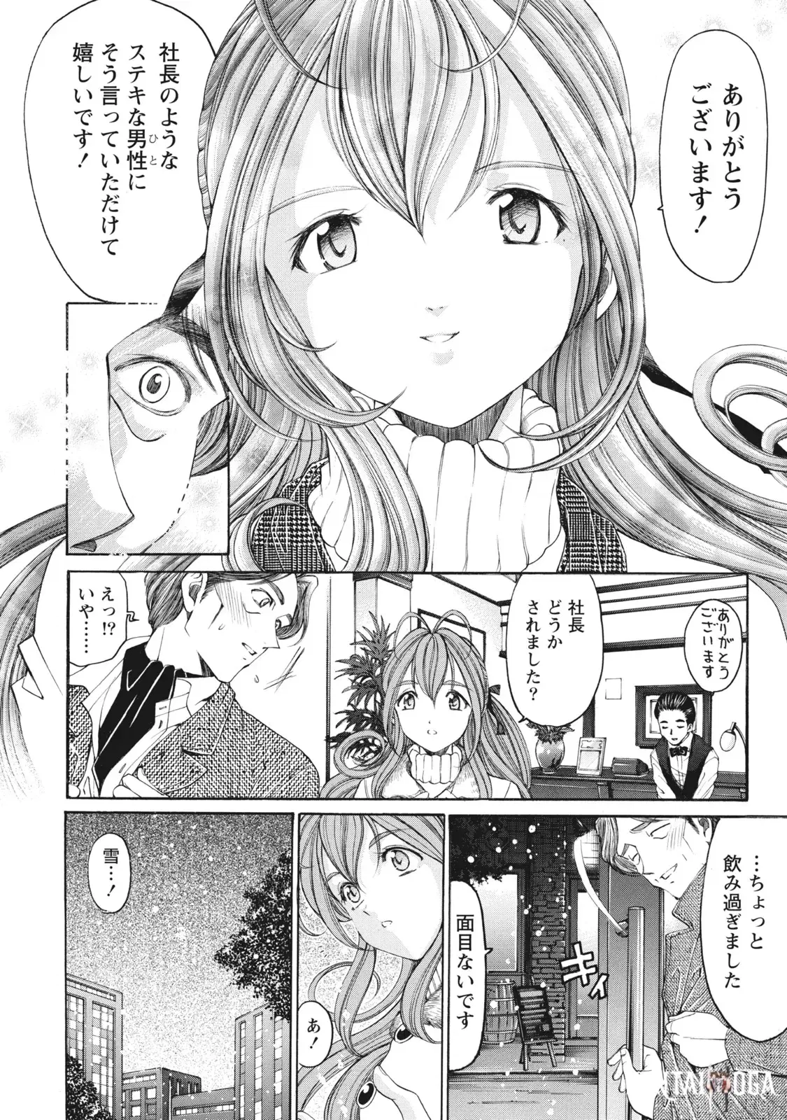Image #19