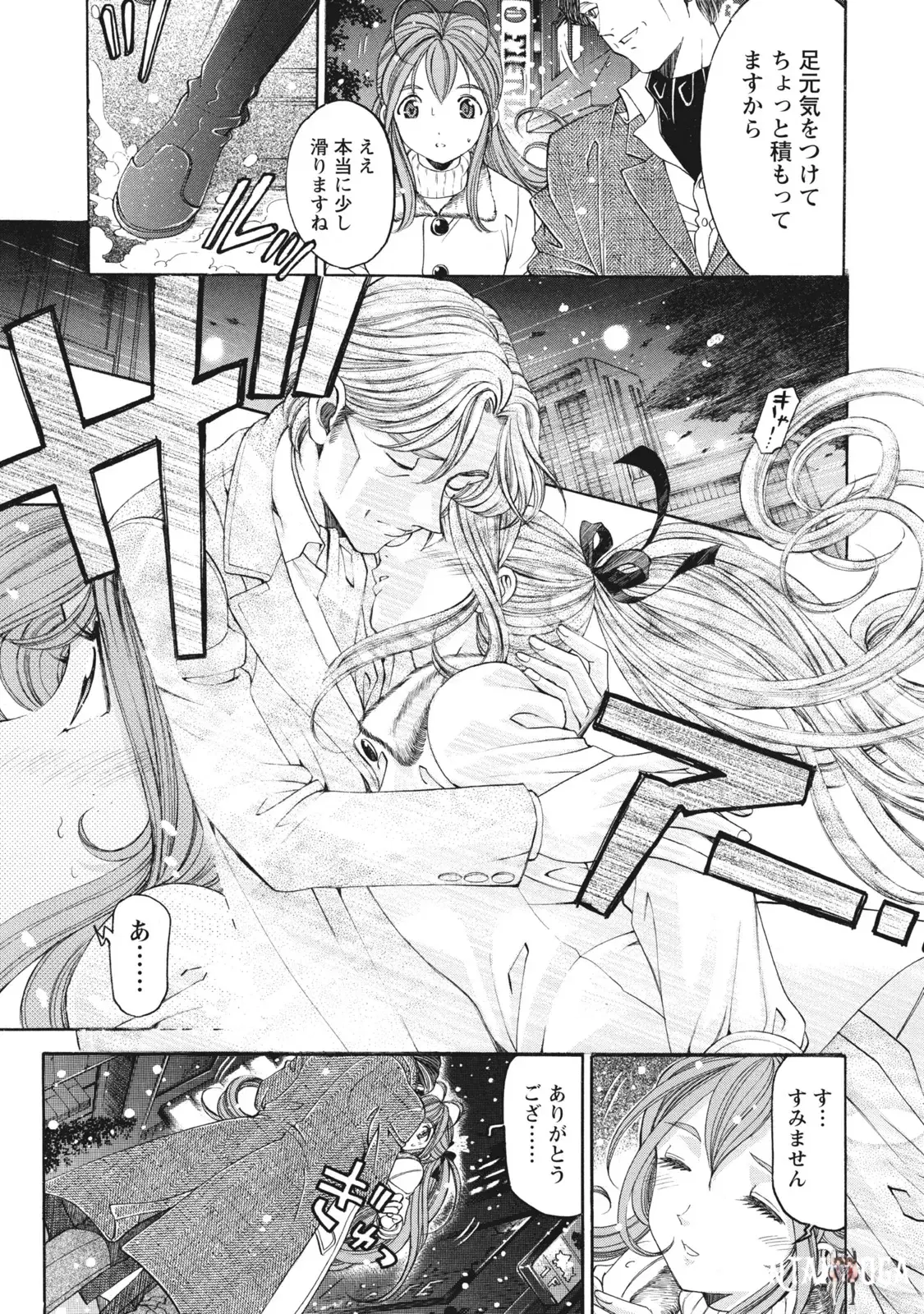 Image #20