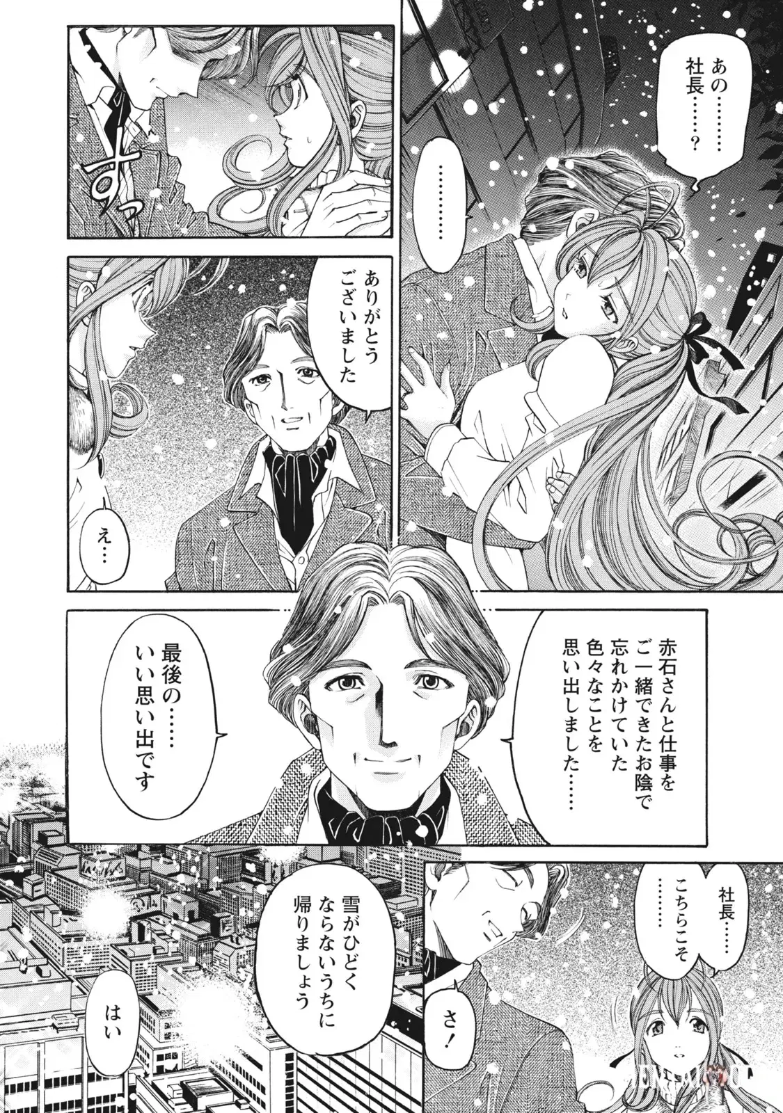 Image #21