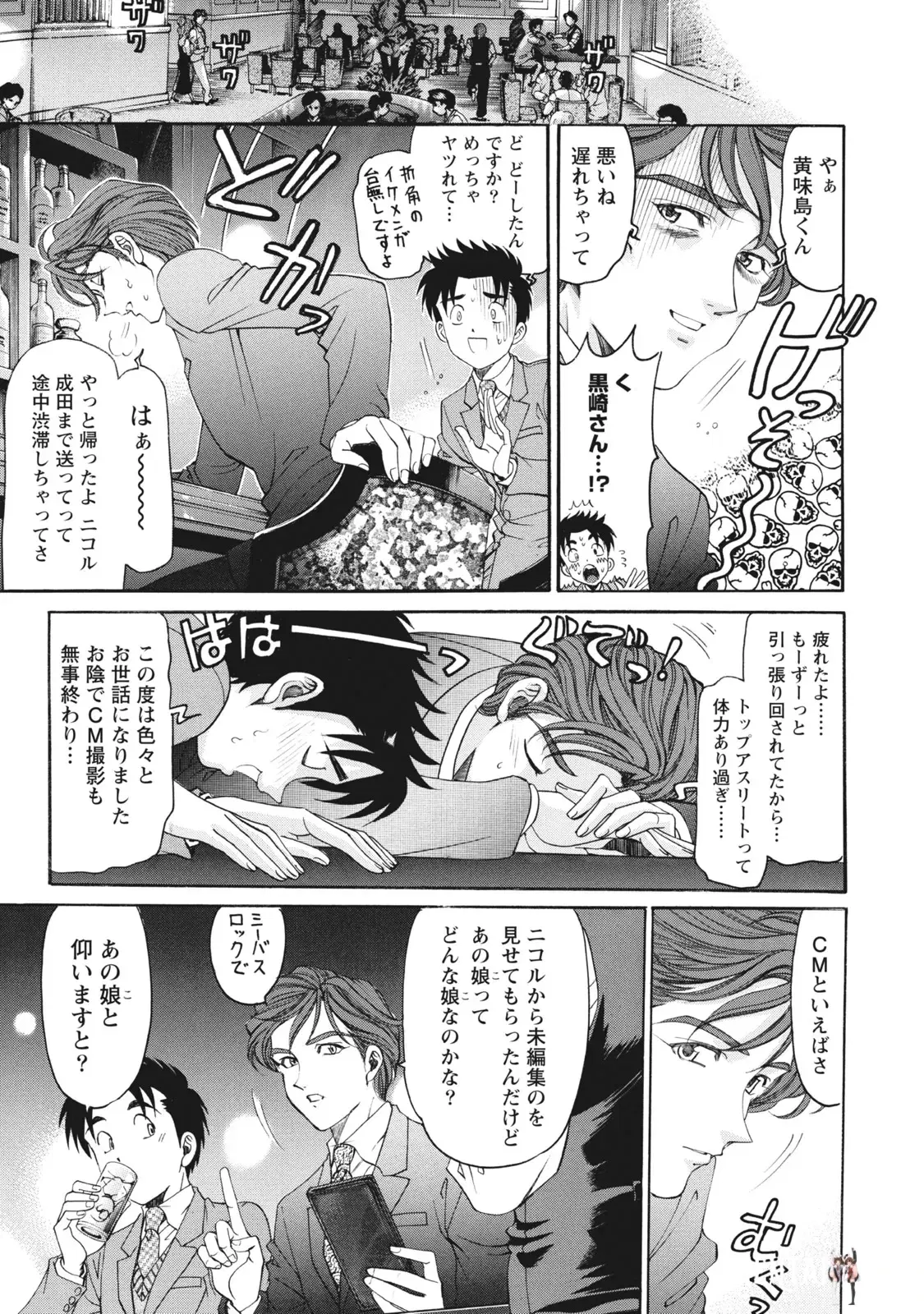 Image #22