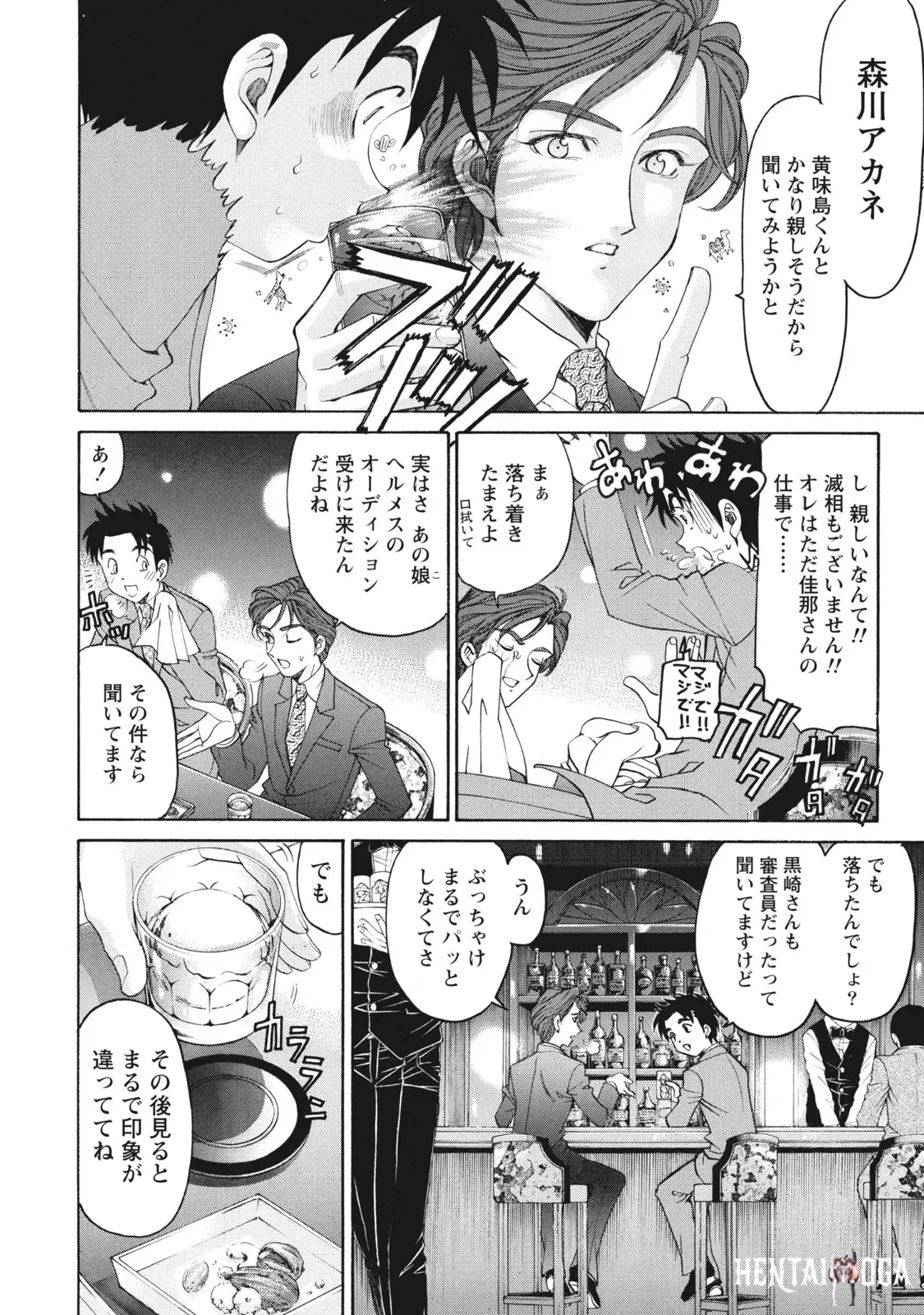 Image #23