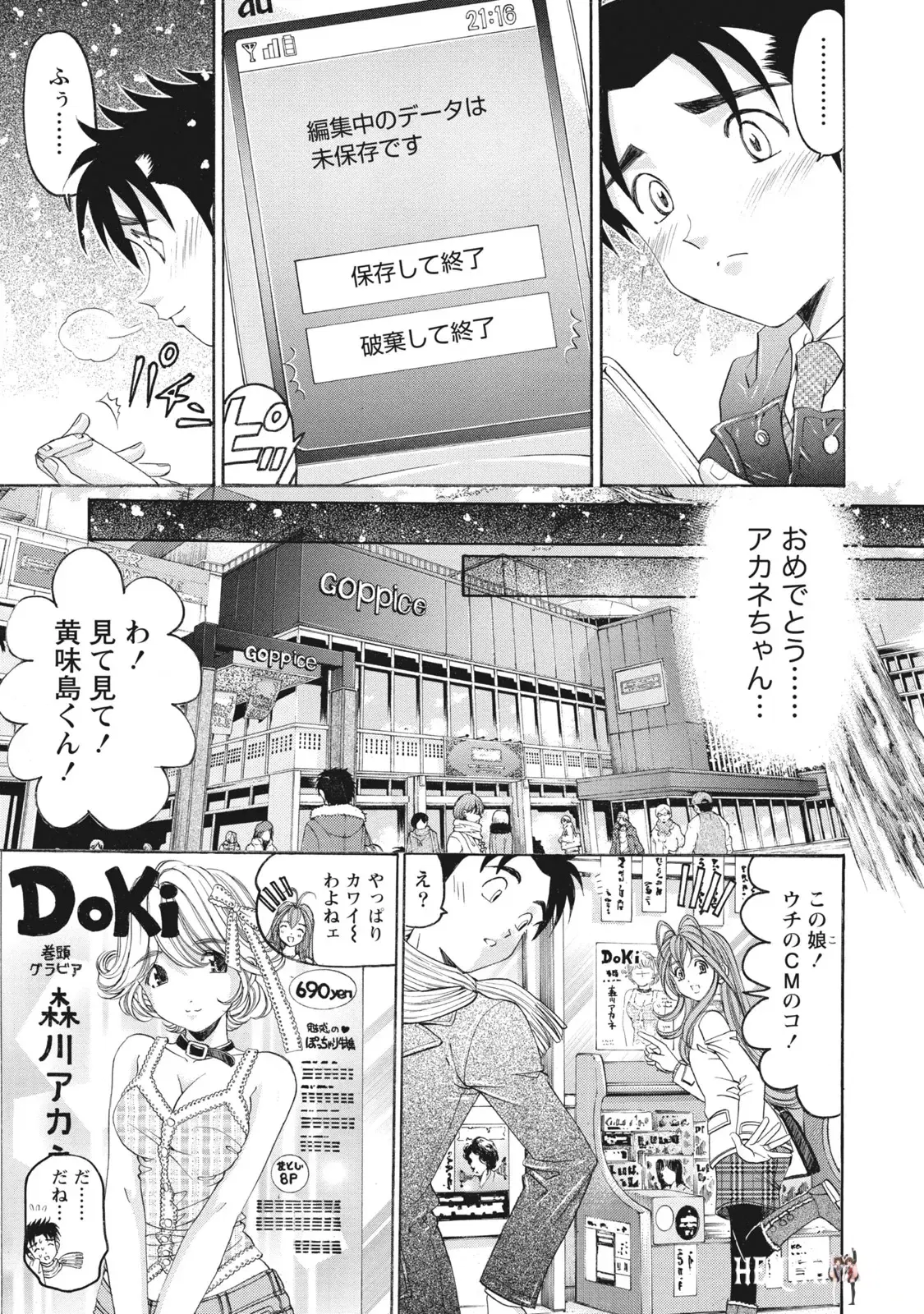 Image #26