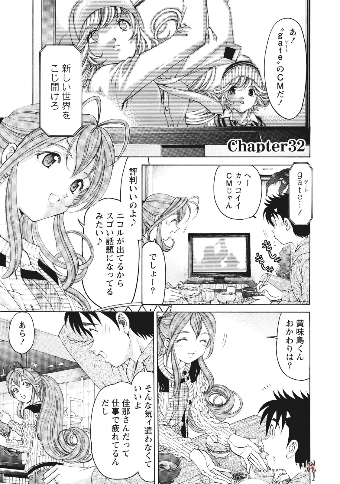 Image #36