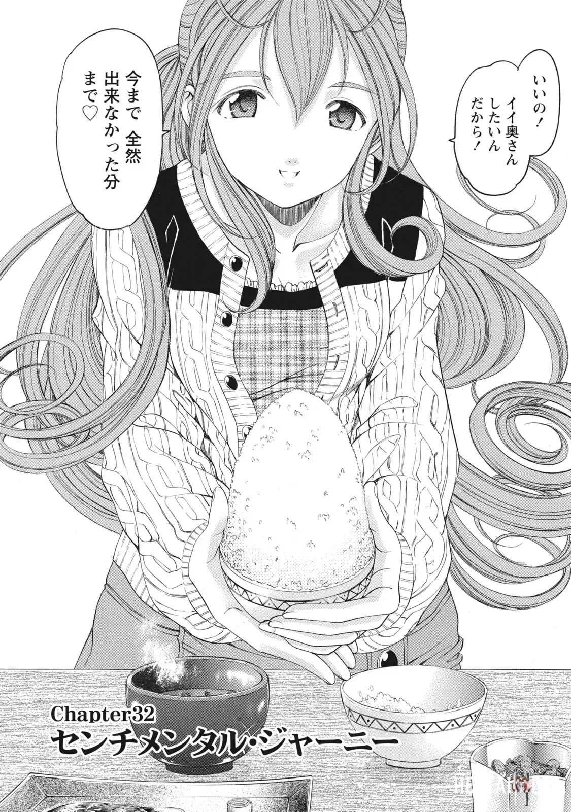 Image #37