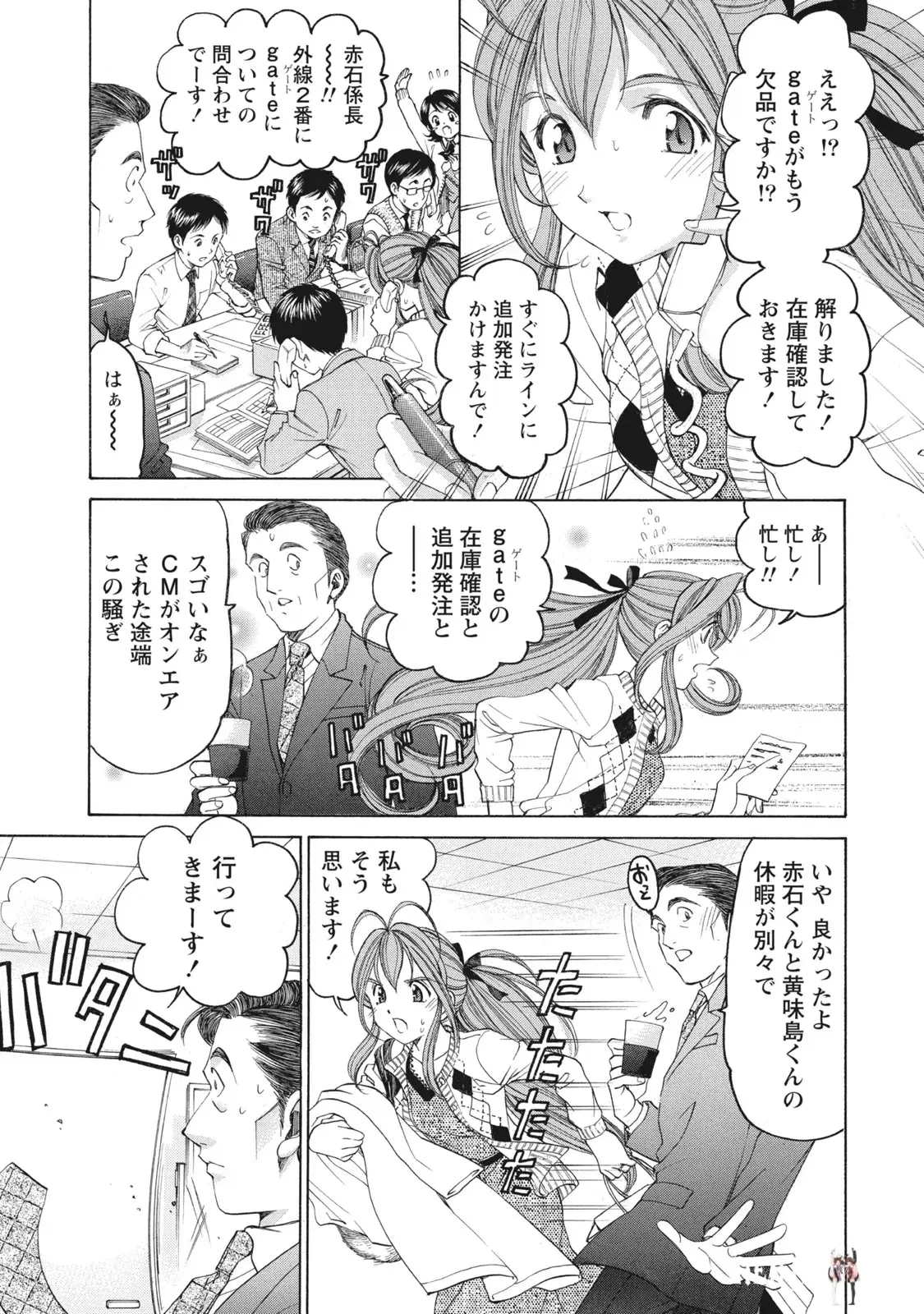 Image #52
