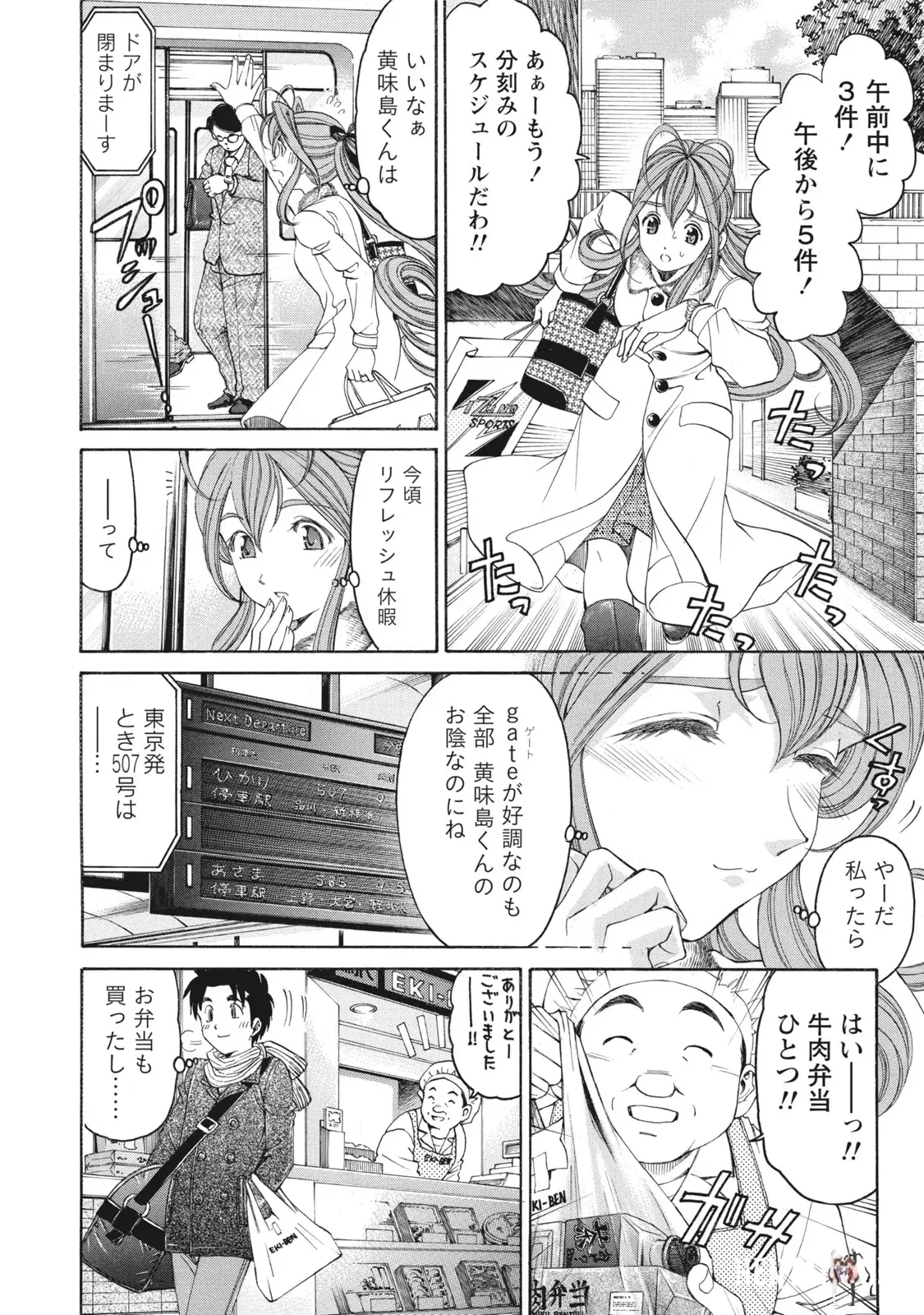Image #53