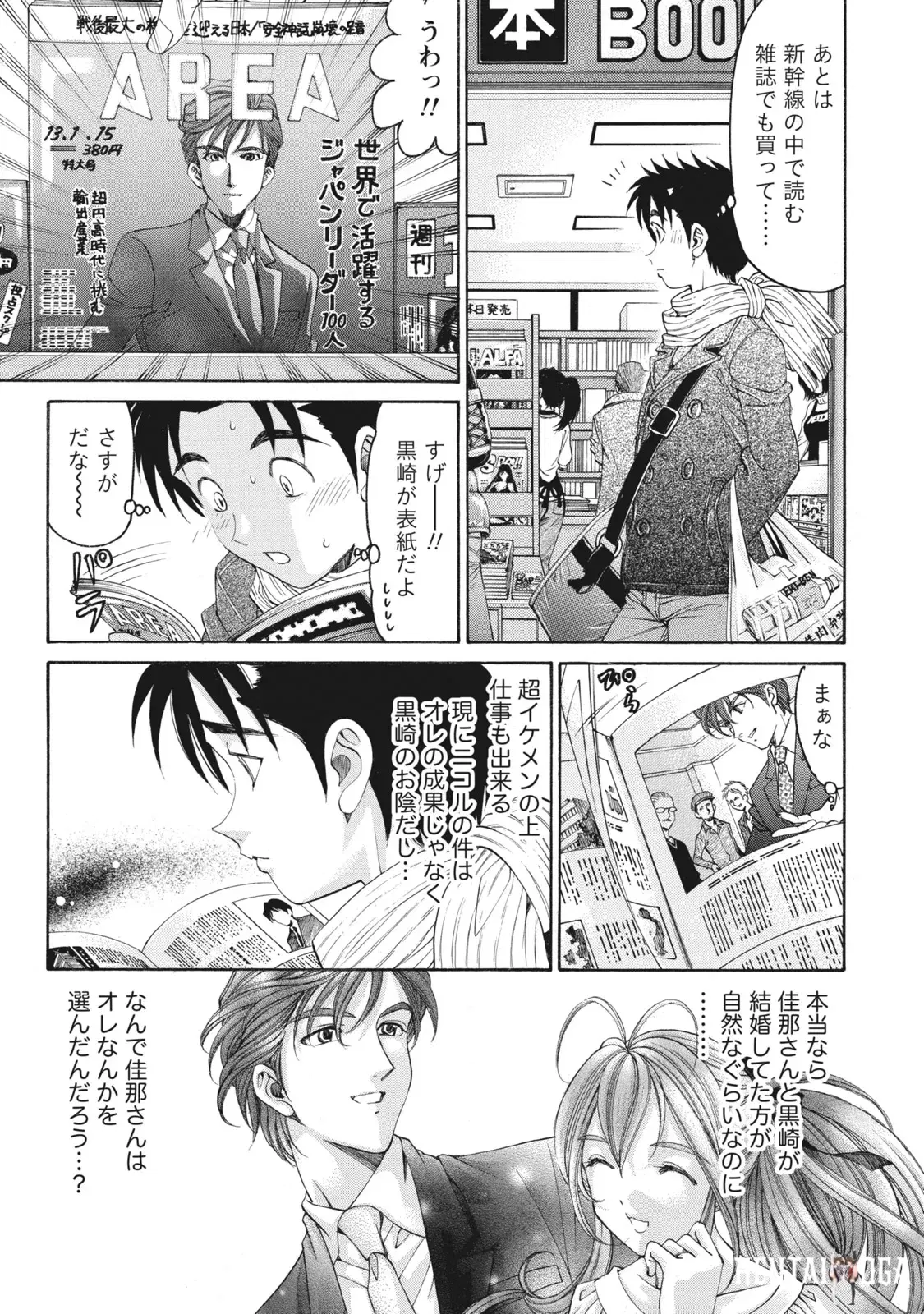 Image #54
