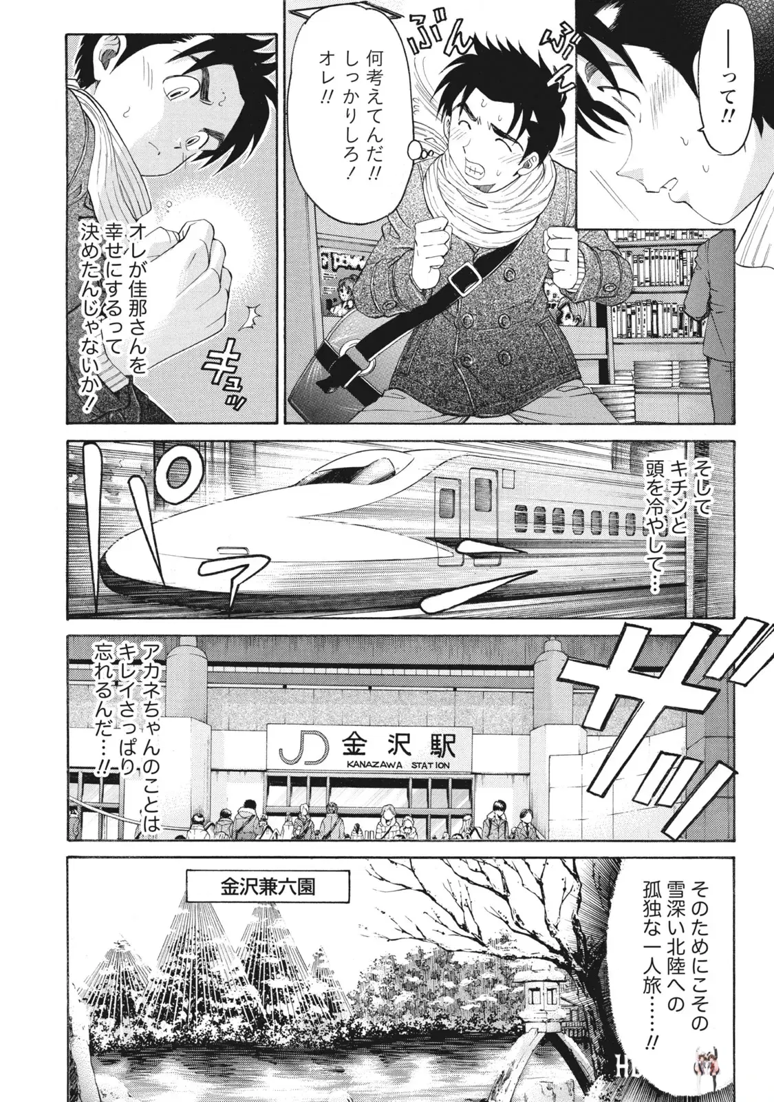 Image #55