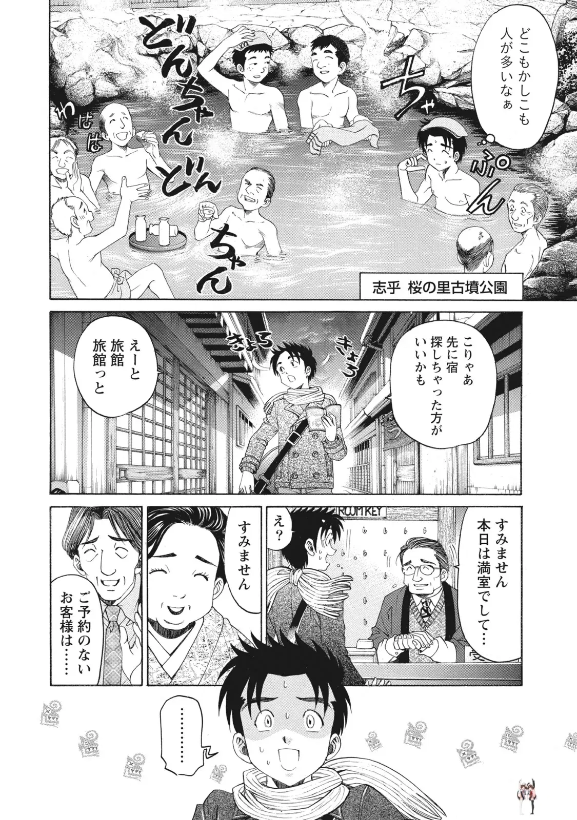 Image #57