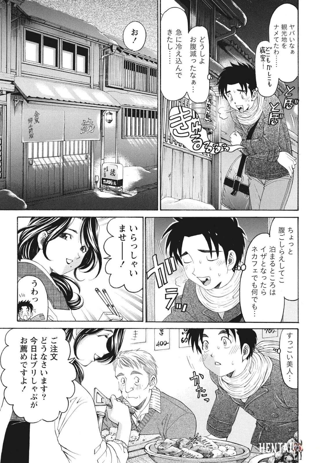 Image #58
