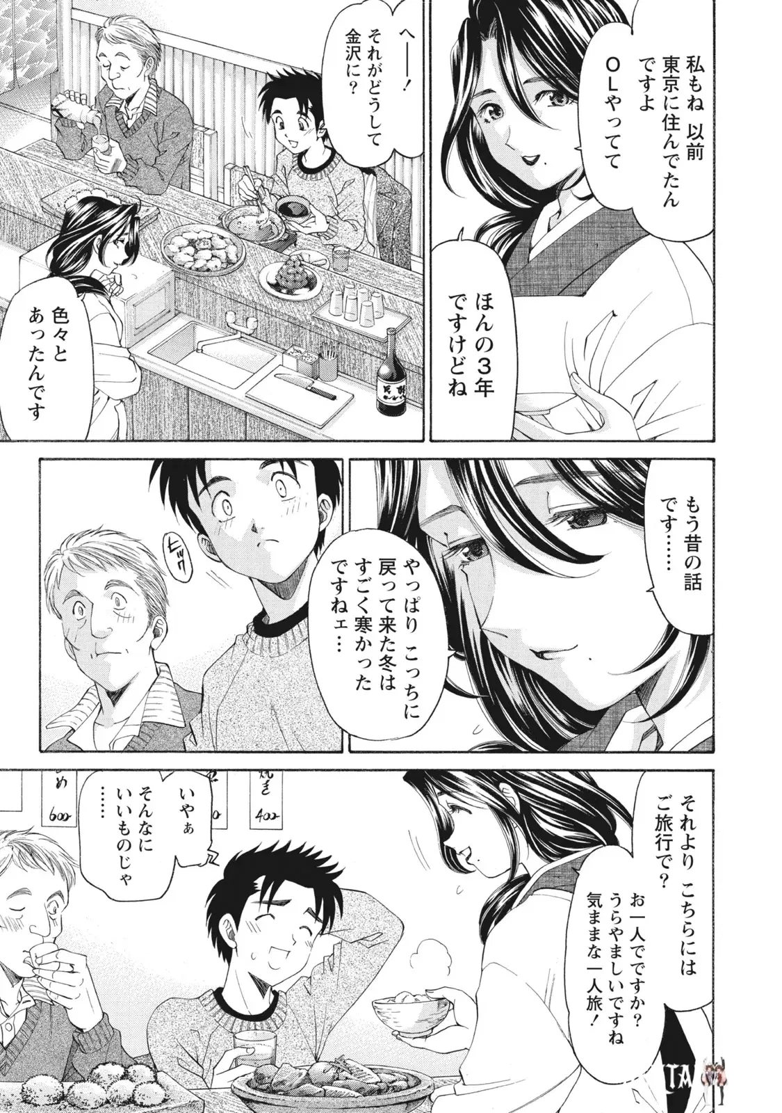 Image #60