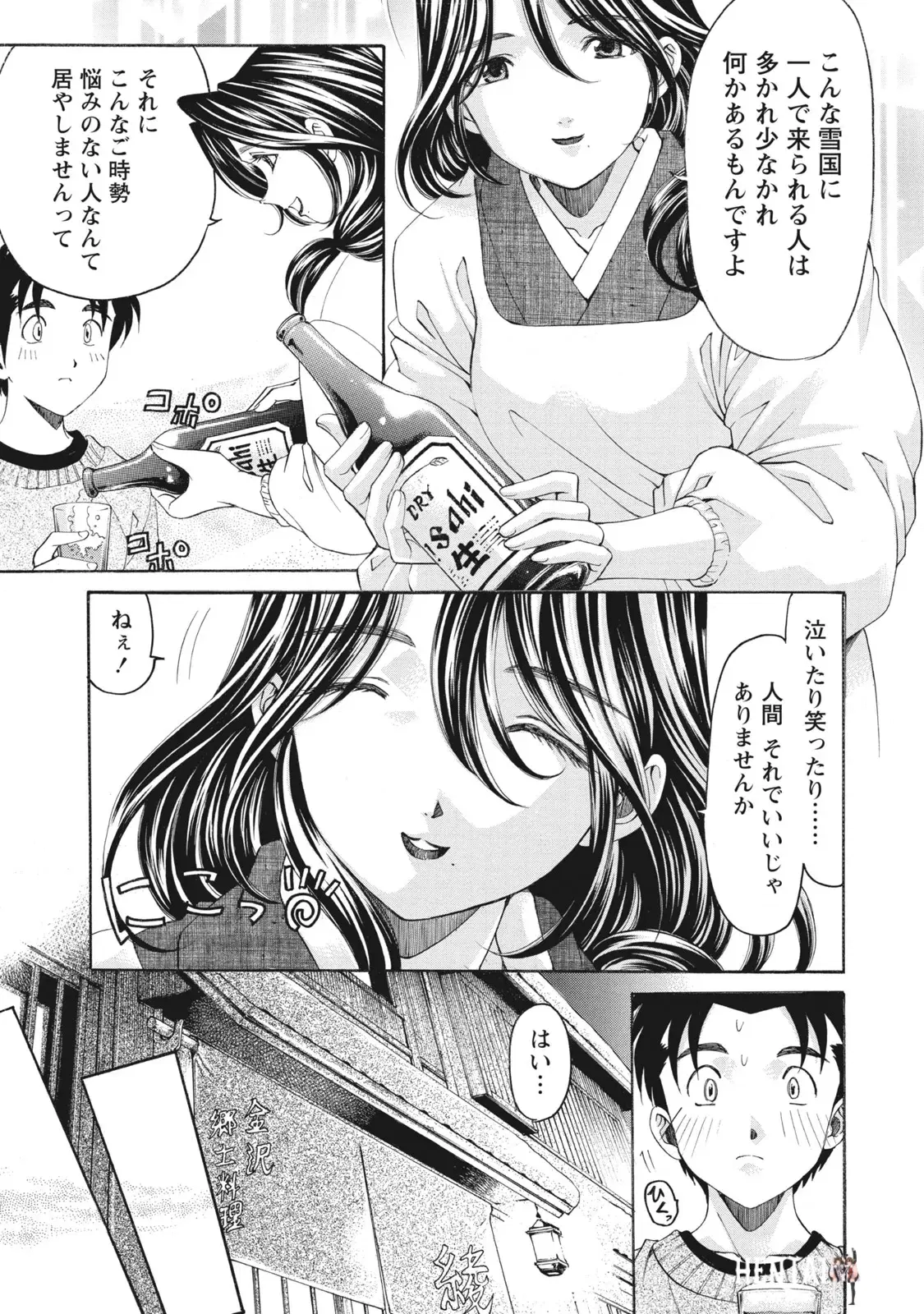 Image #62