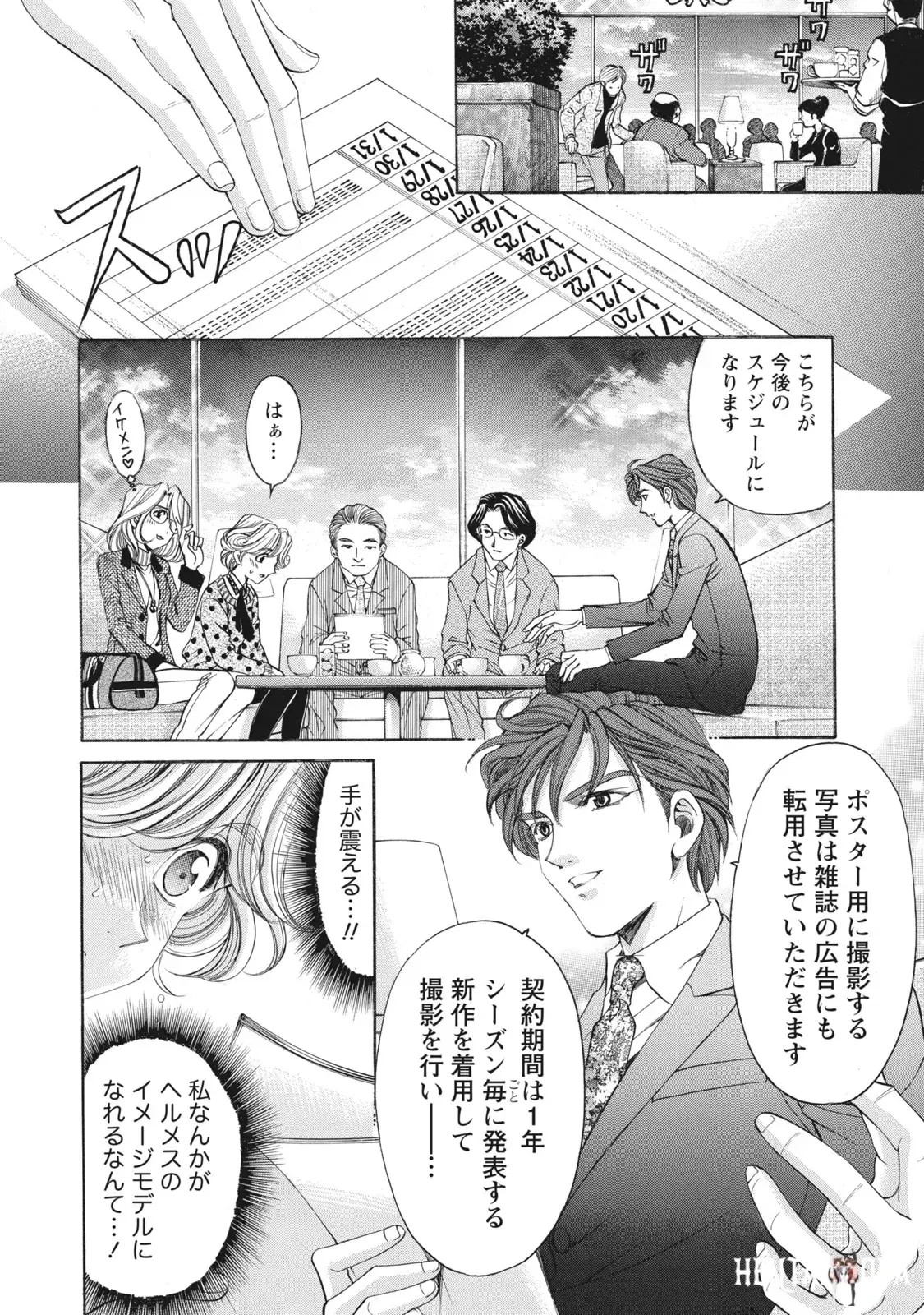 Image #63