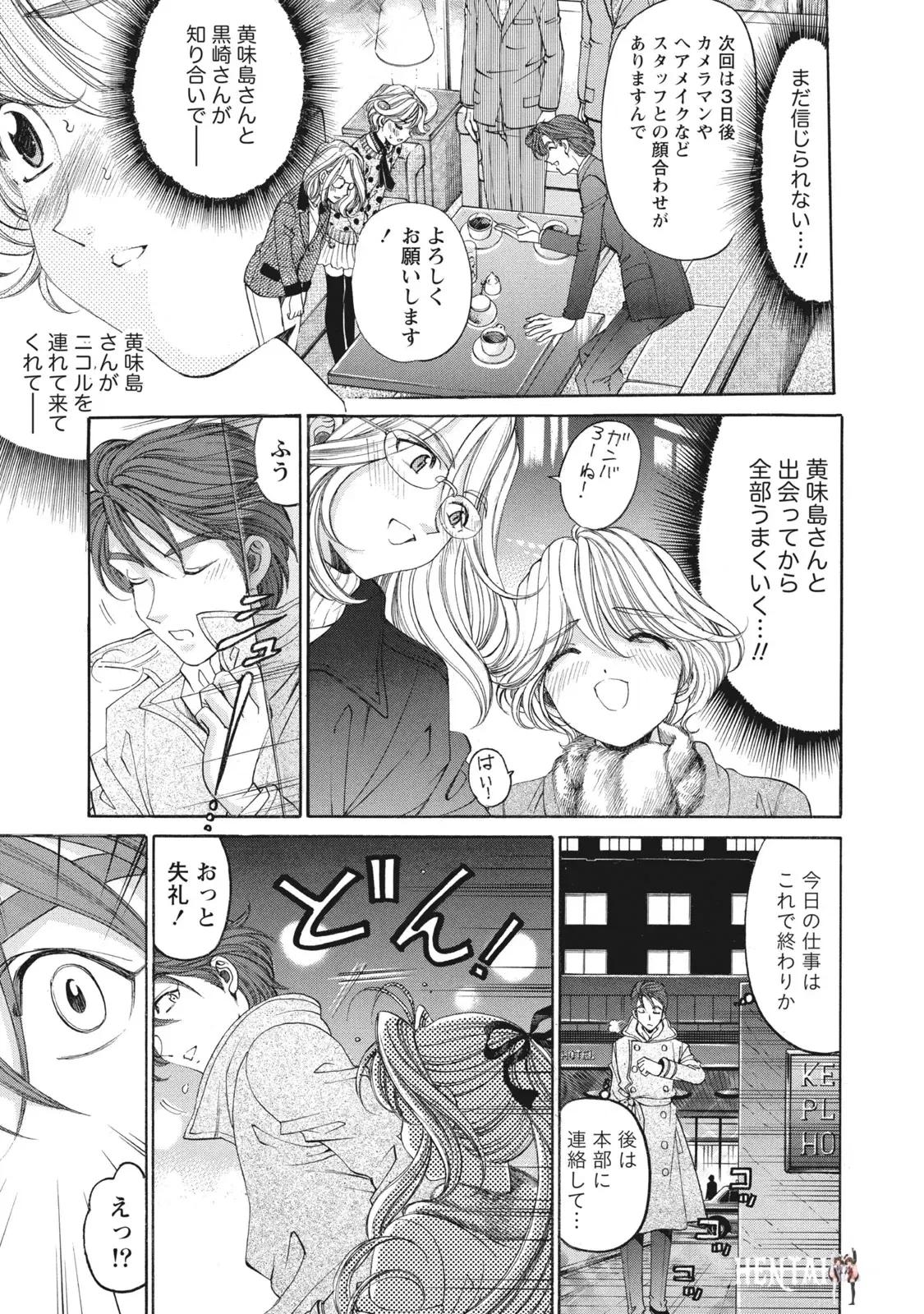 Image #64
