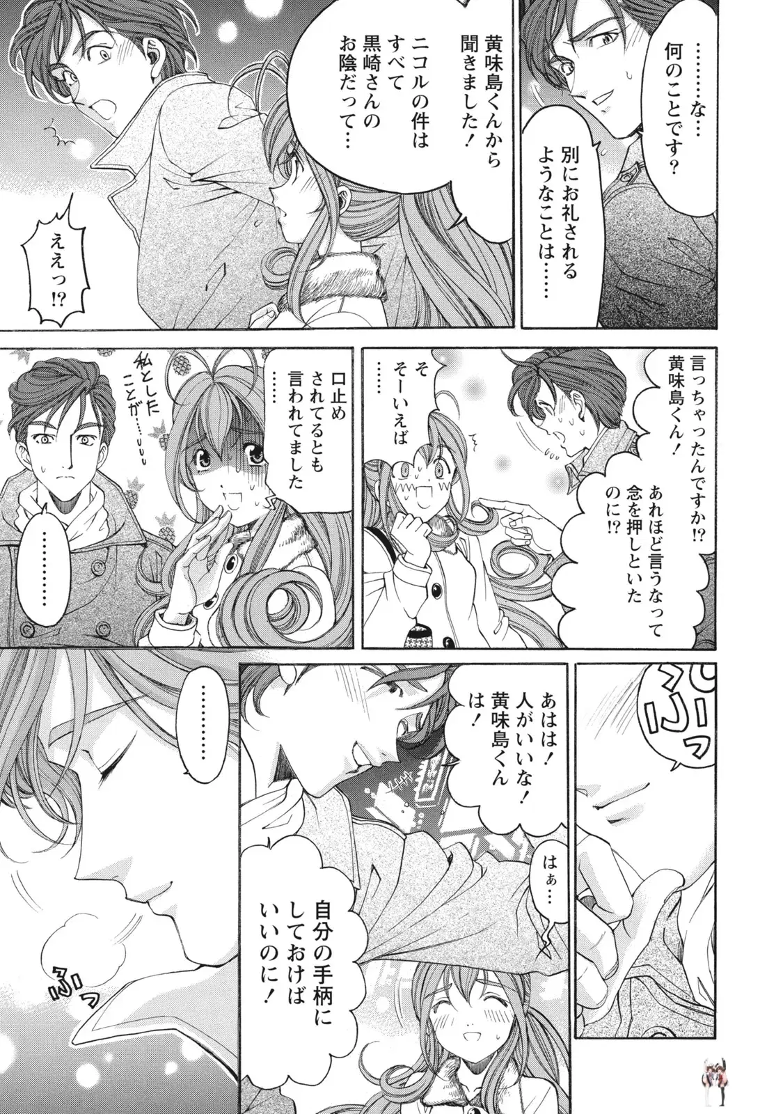 Image #66