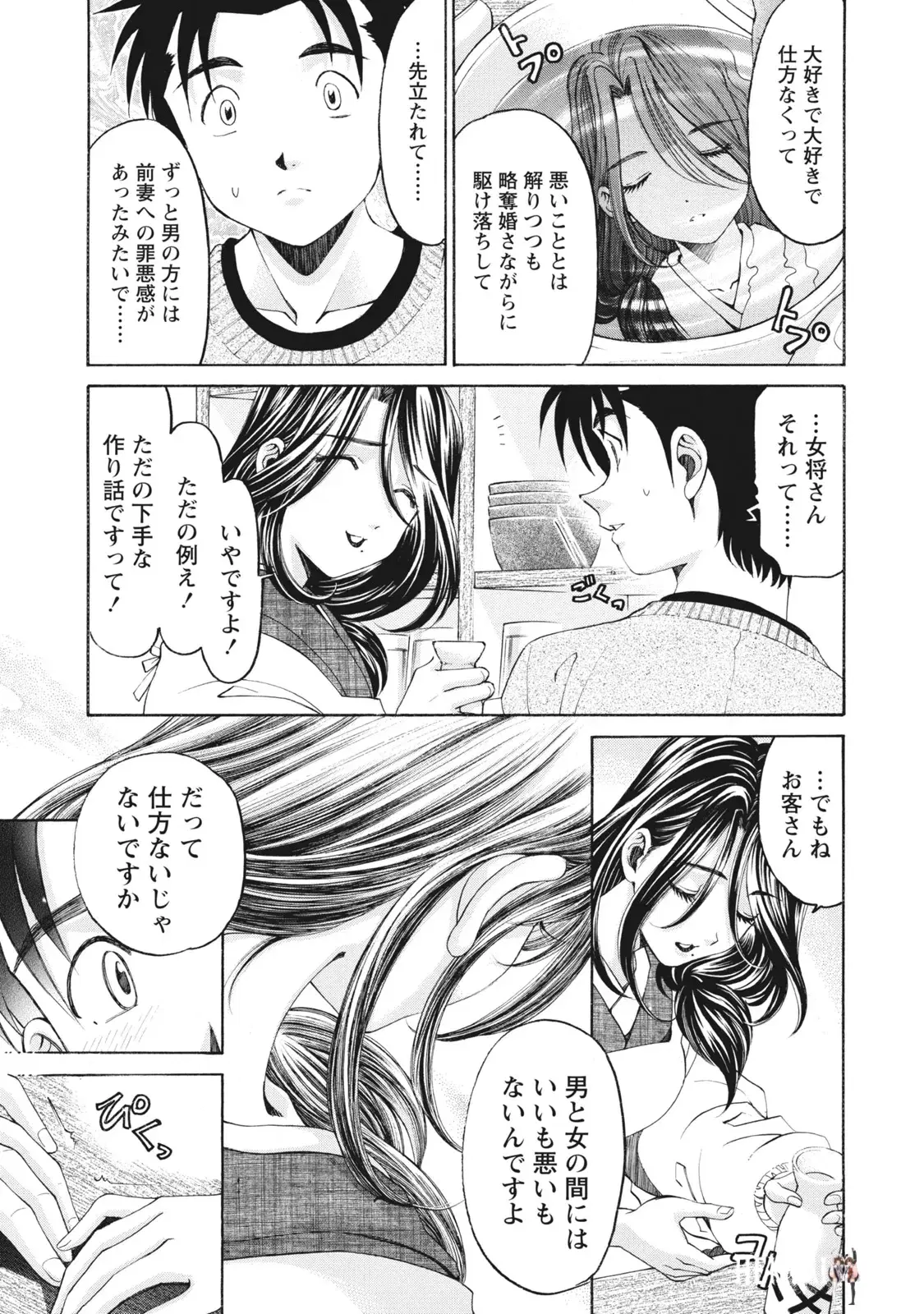 Image #72