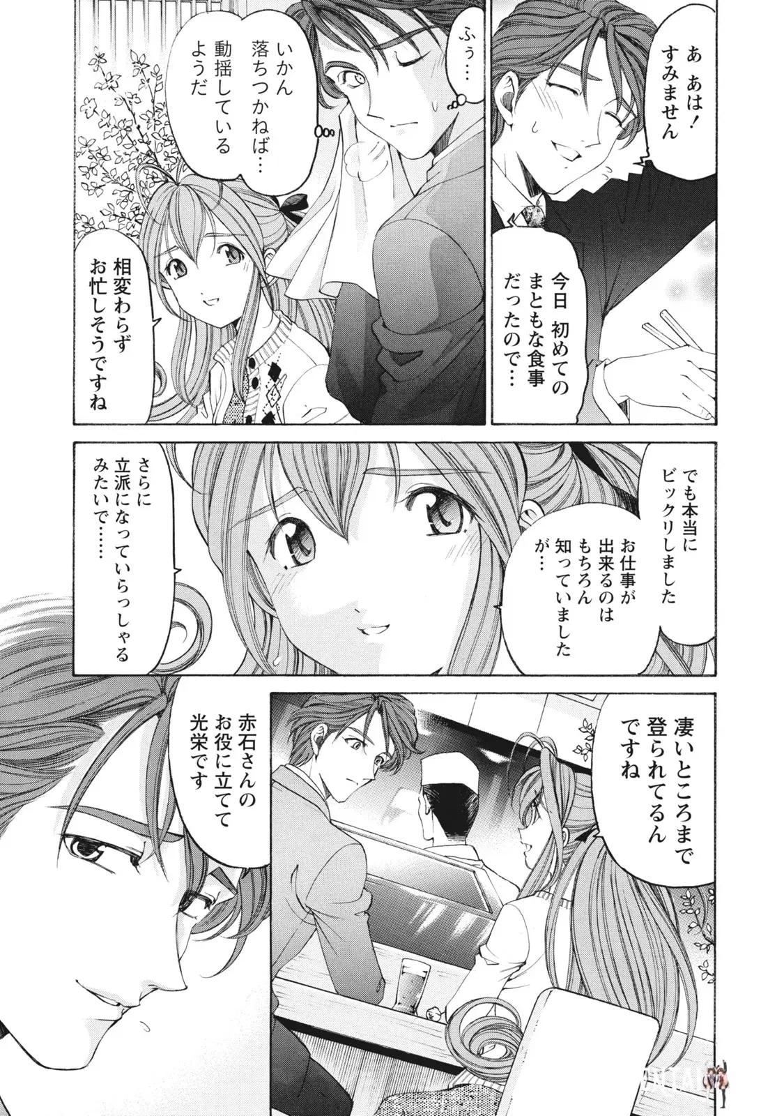 Image #74