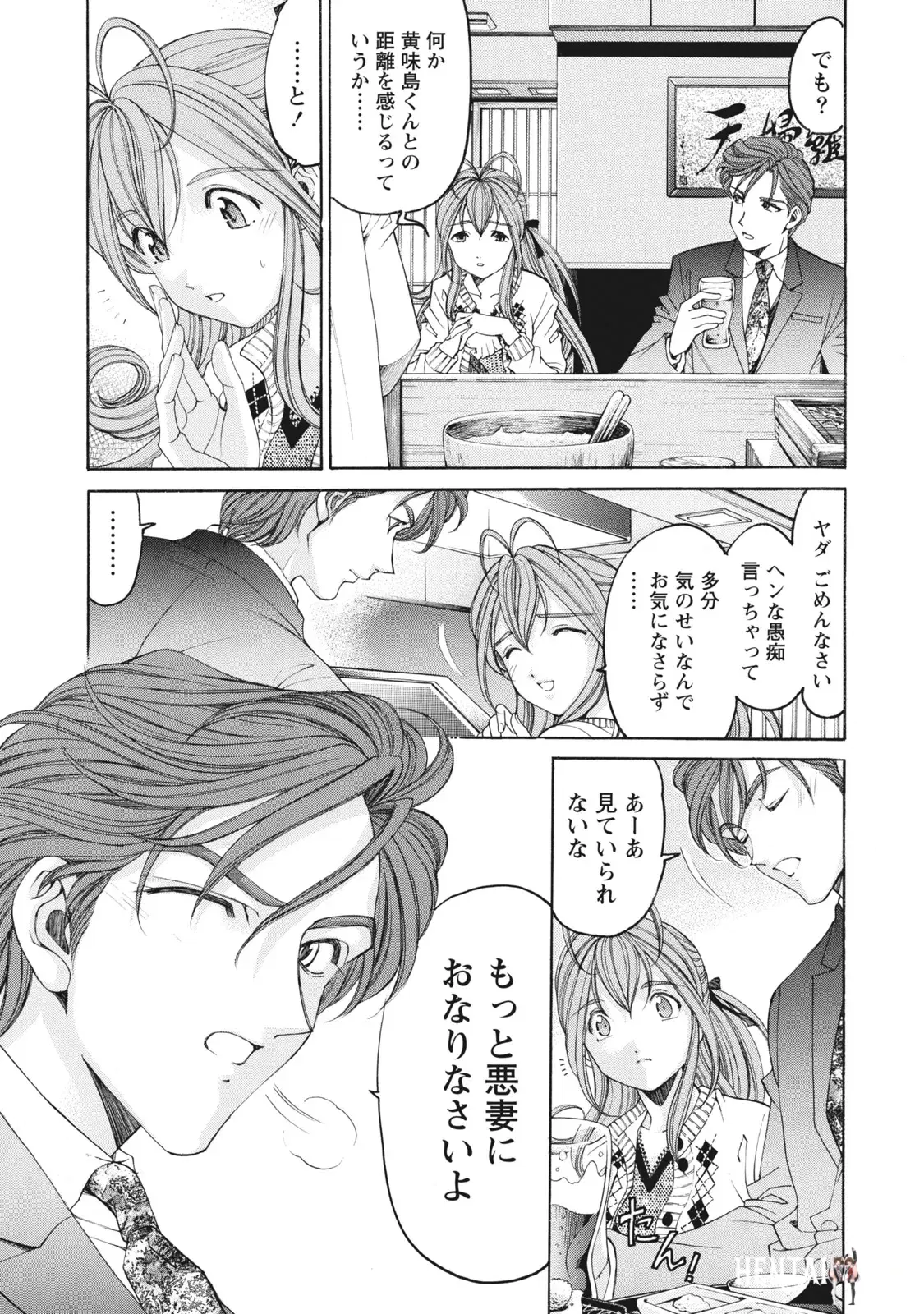 Image #76