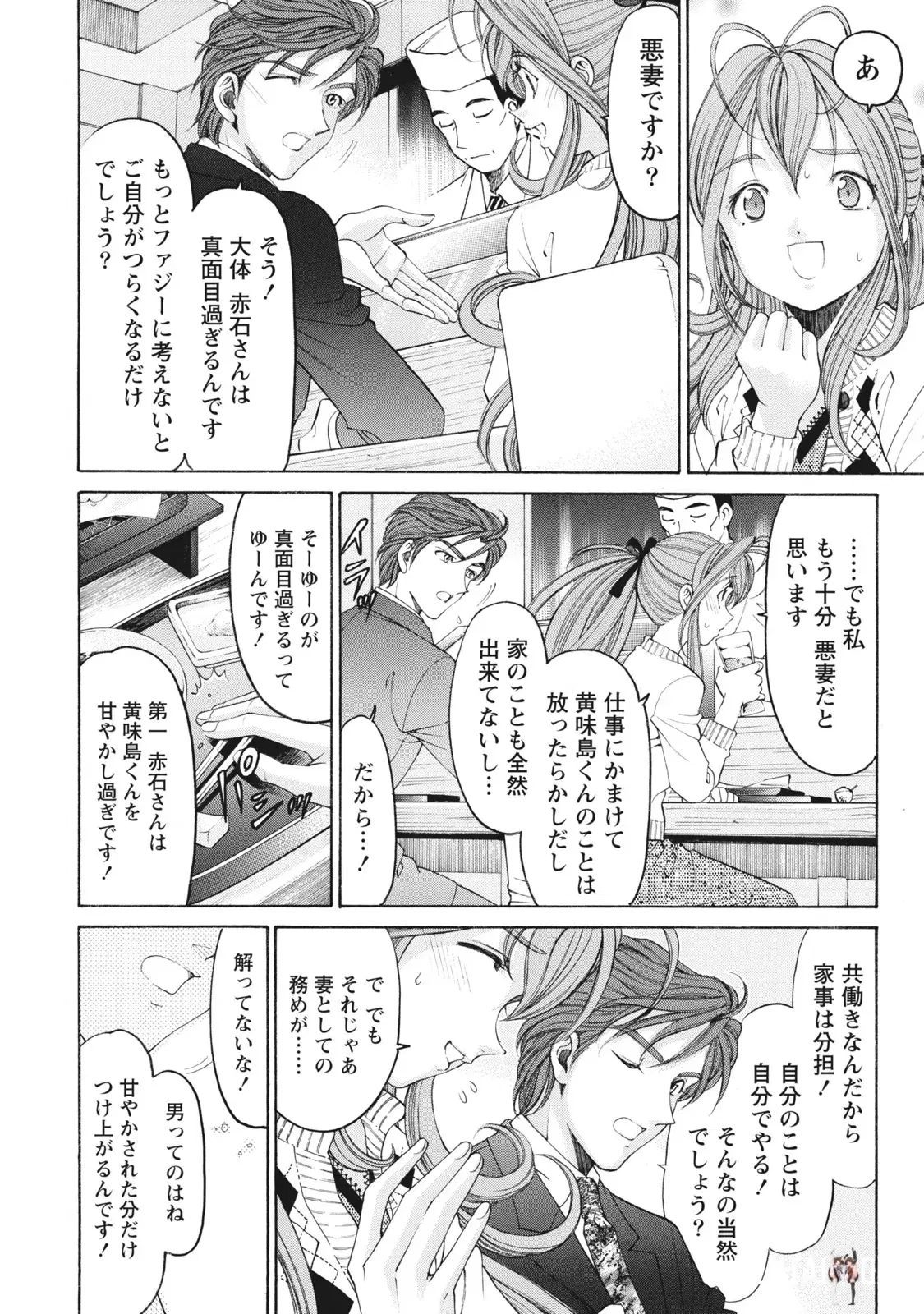 Image #77