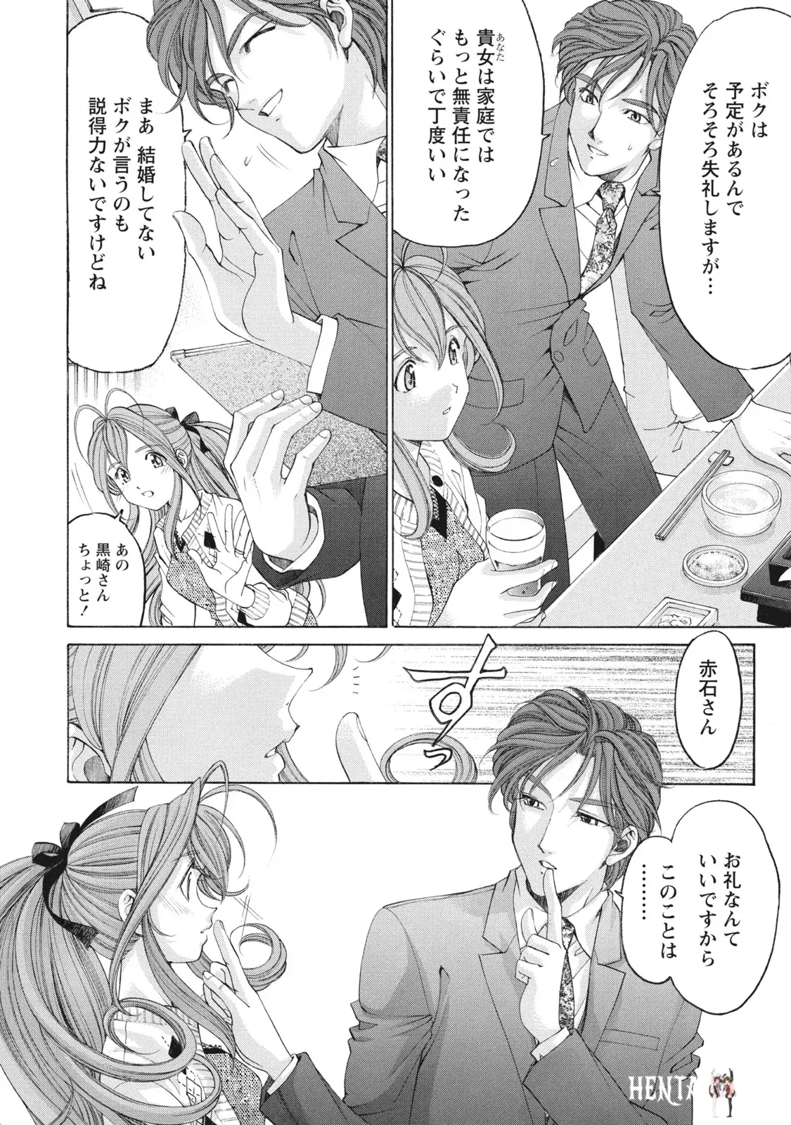 Image #79