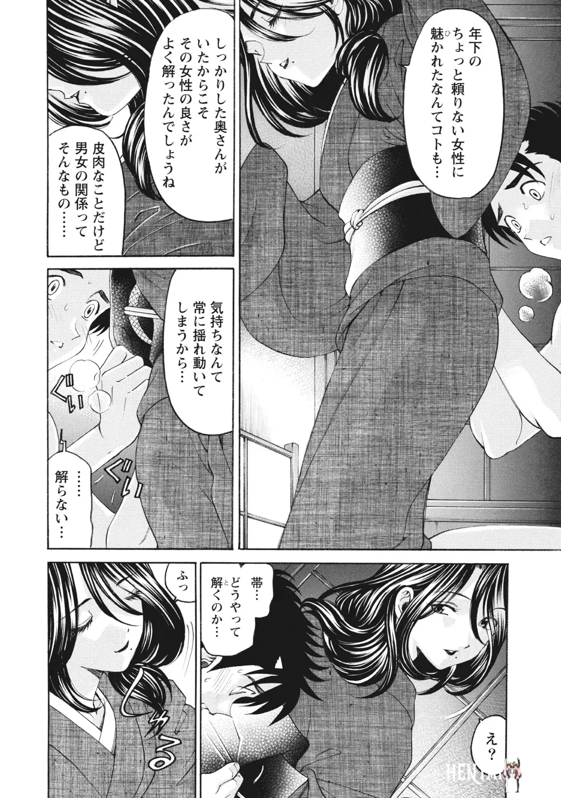 Image #81