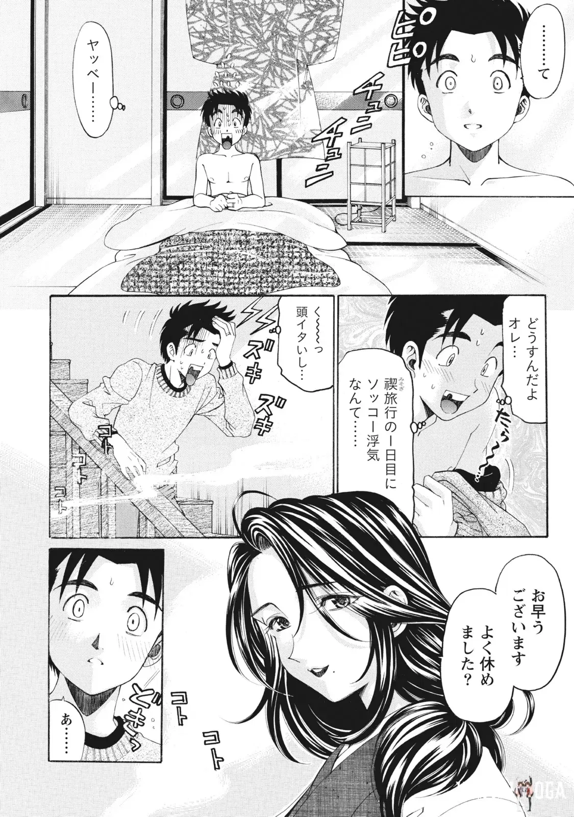 Image #91