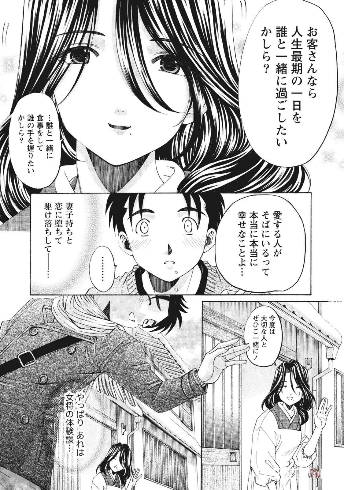 Image #93
