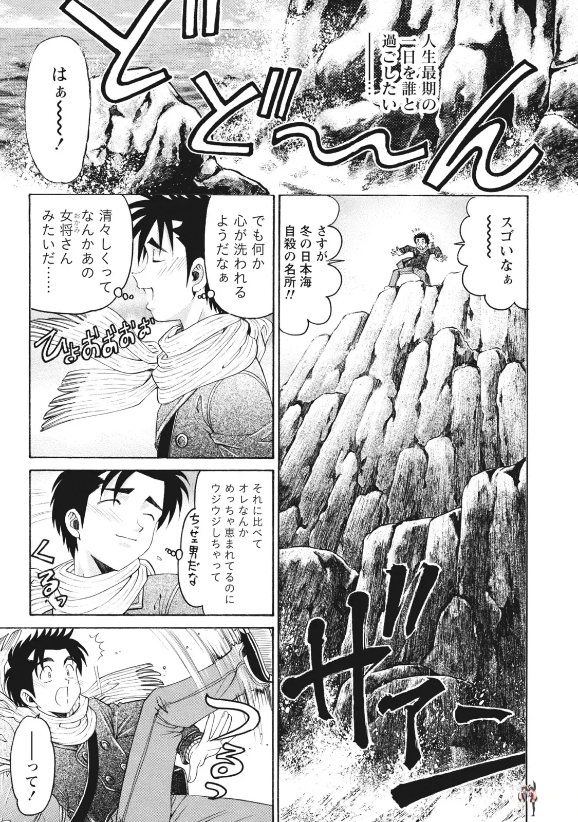 Image #94