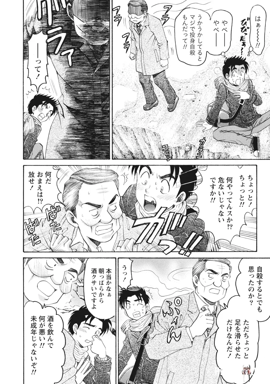 Image #95