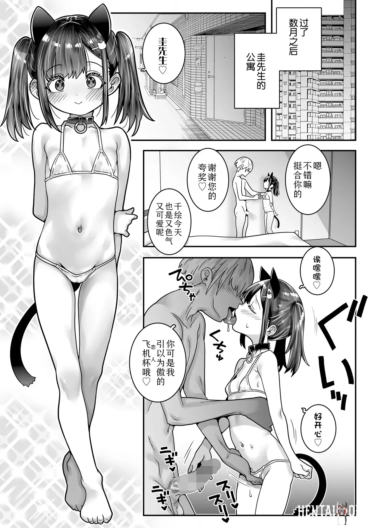 Image #21