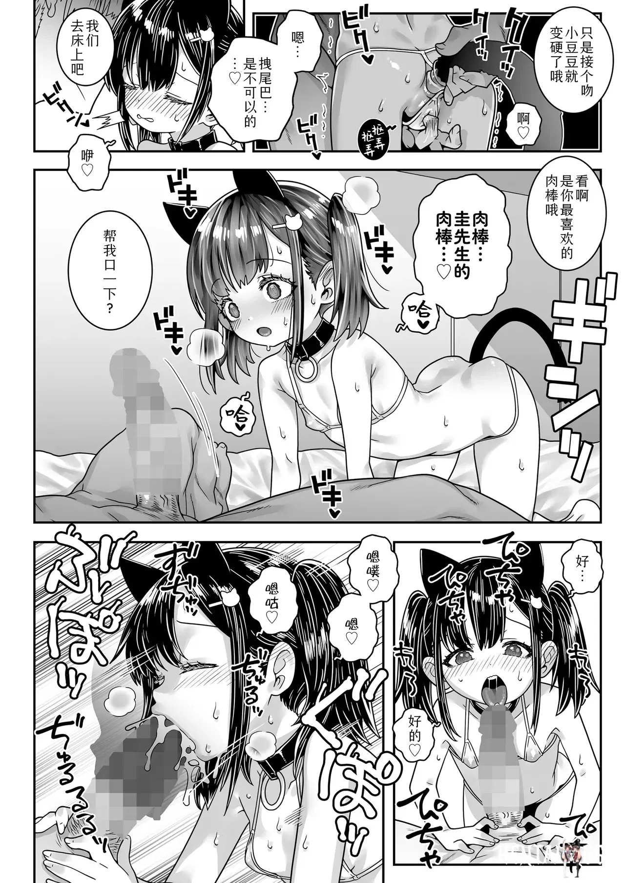 Image #22