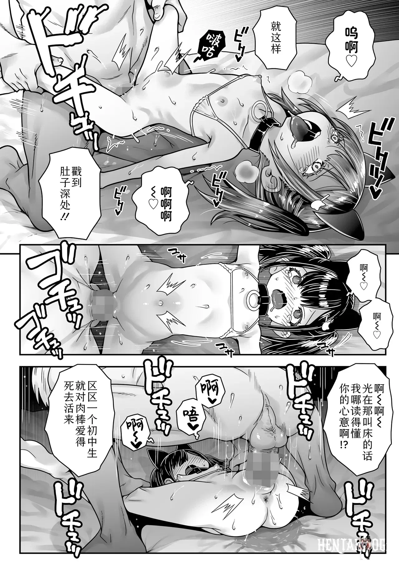 Image #28