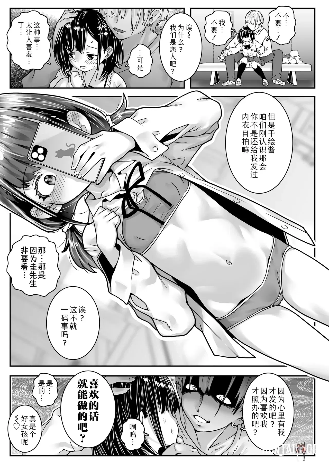 Image #7