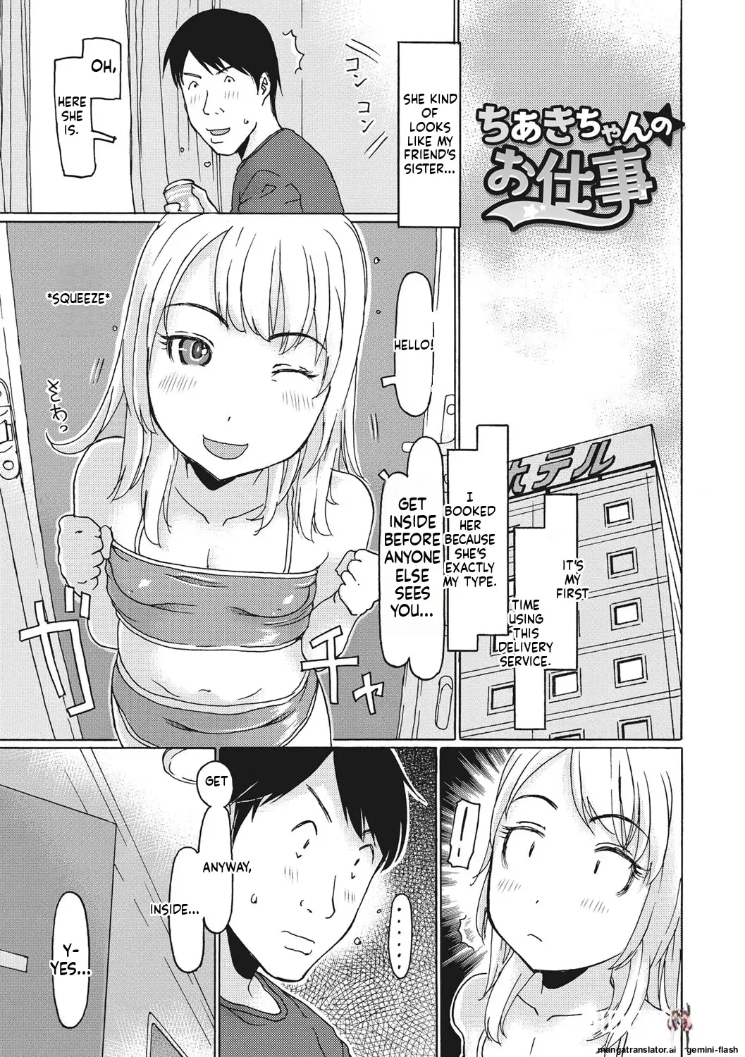 Image #122