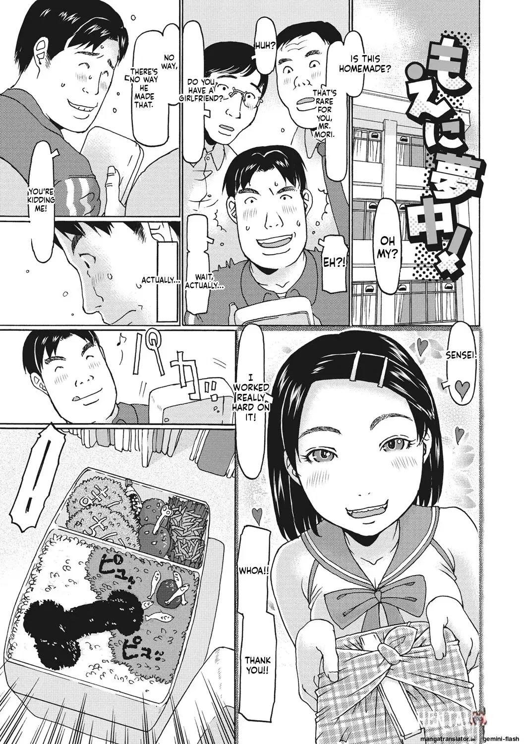 Image #162