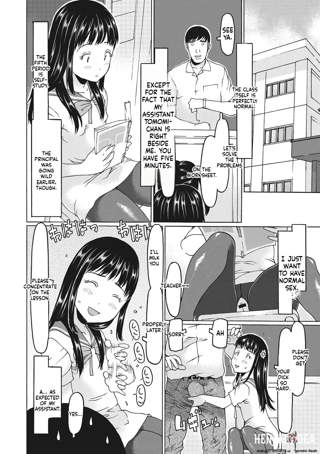 Image #31
