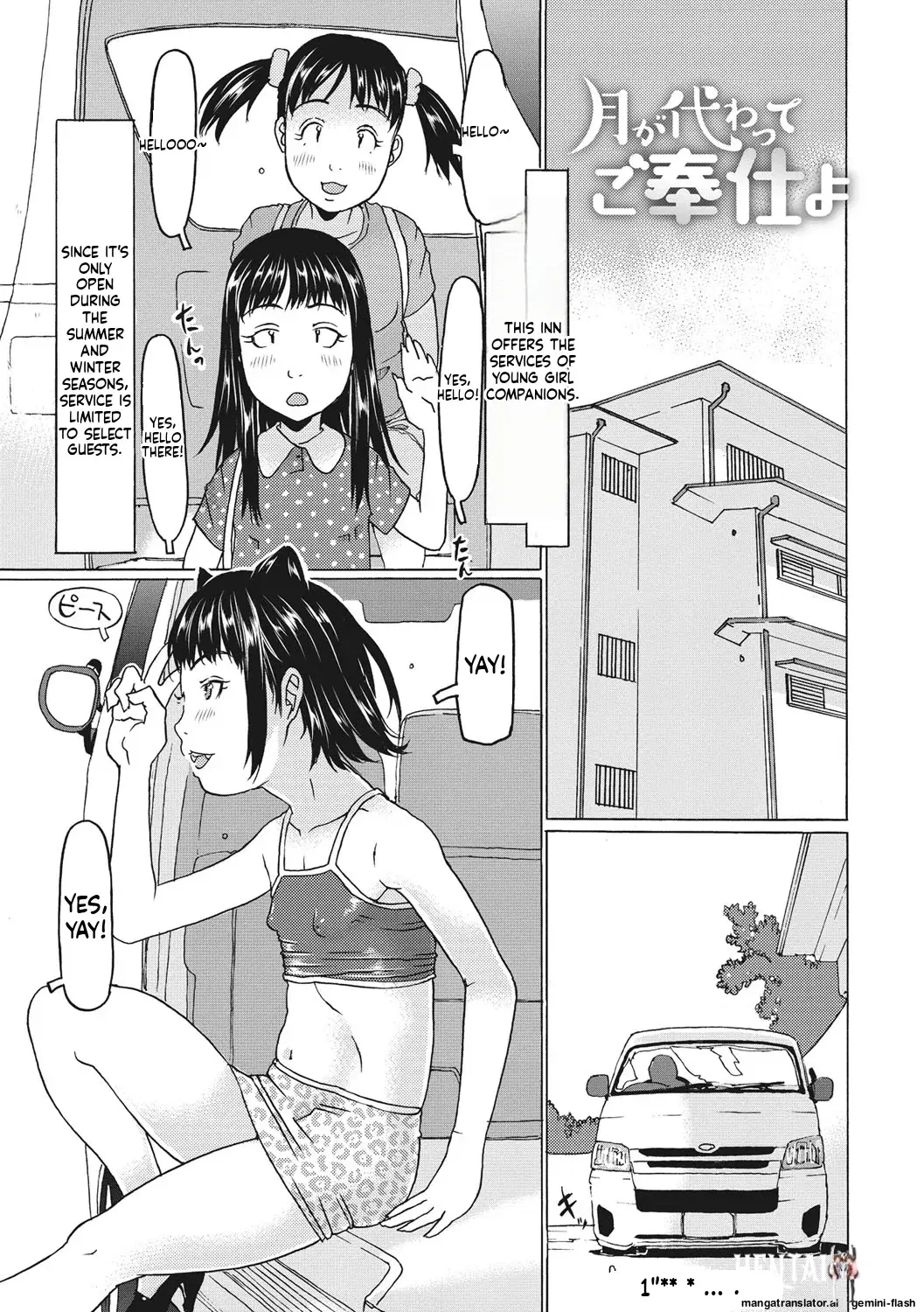 Image #44