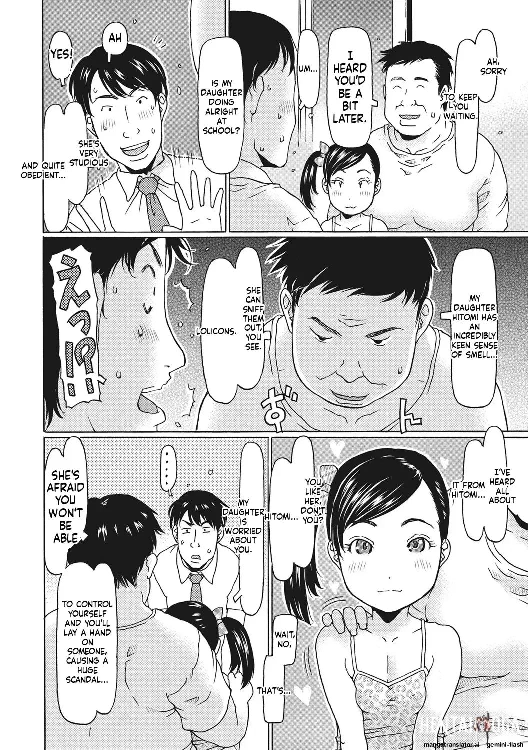 Image #7