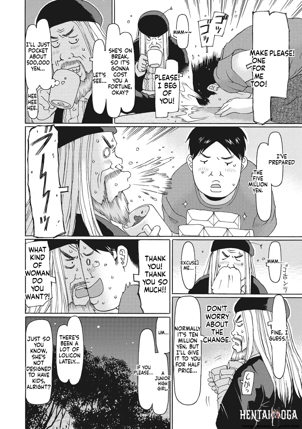 Image #83