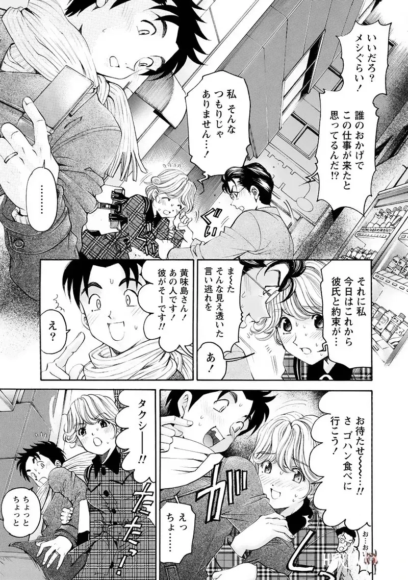 Image #20