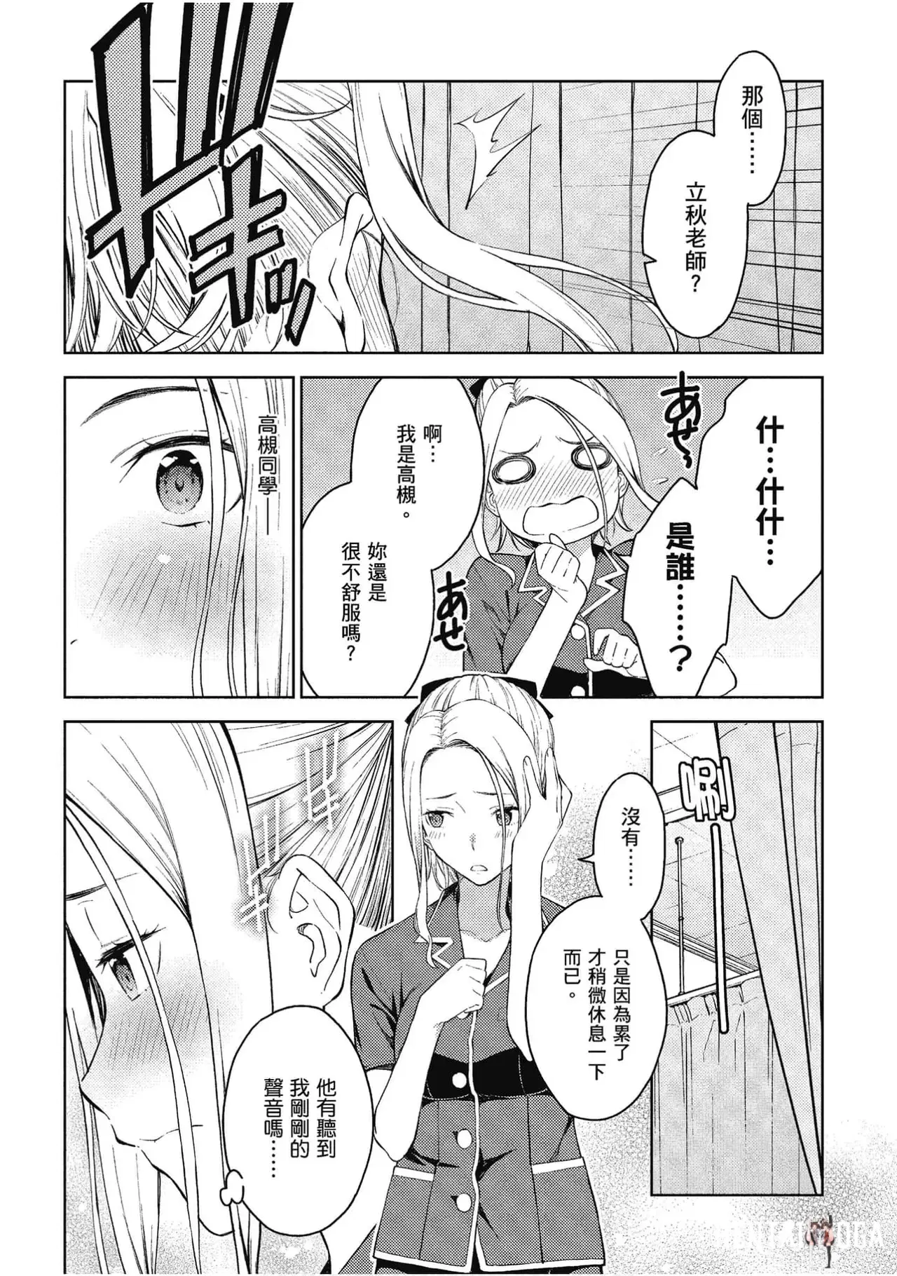 Image #106