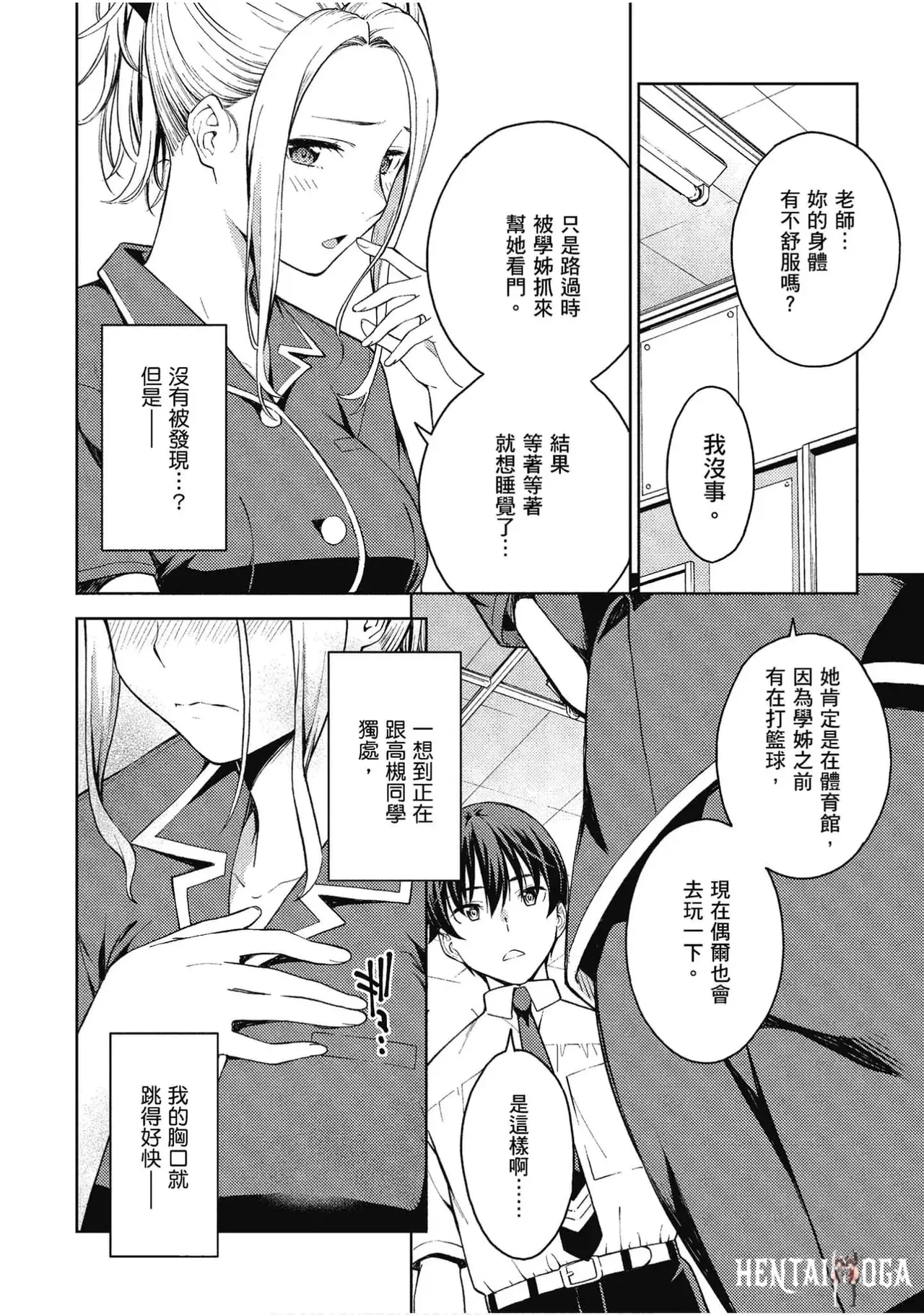 Image #107