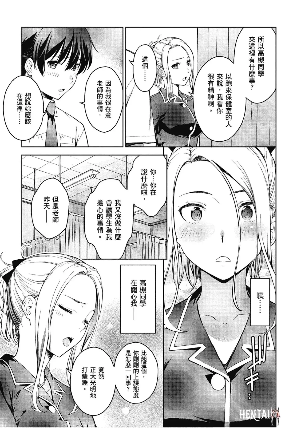 Image #108