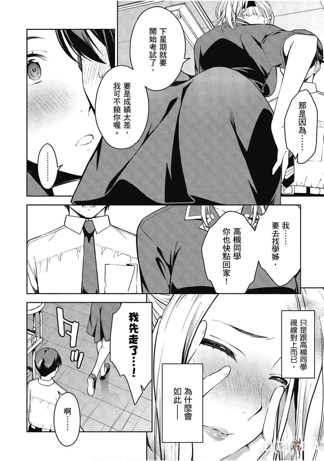 Image #109
