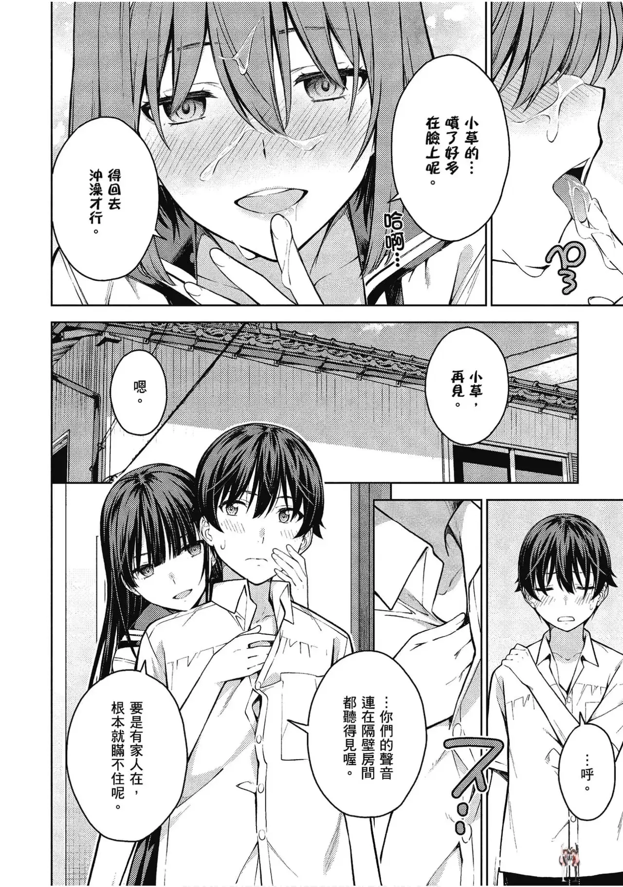 Image #11