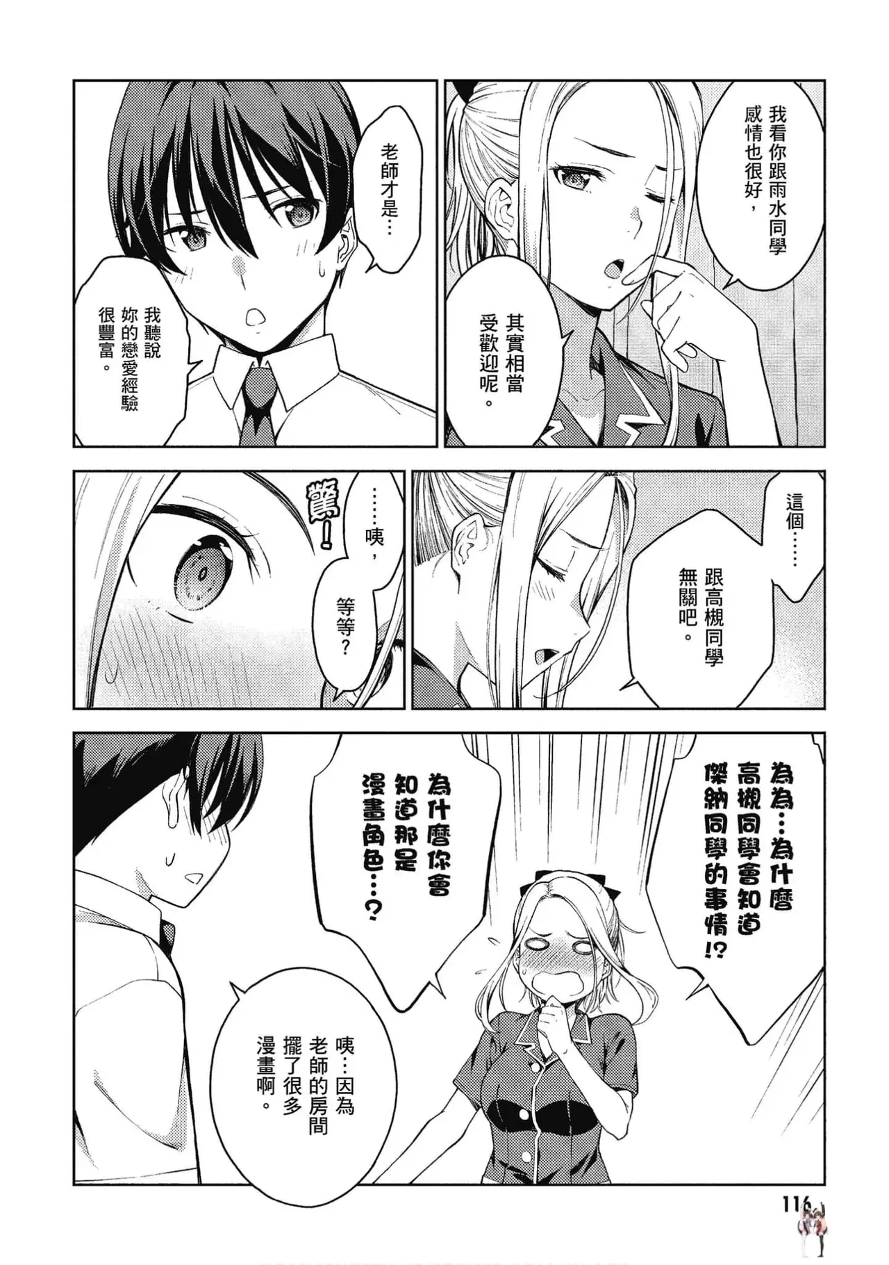 Image #113